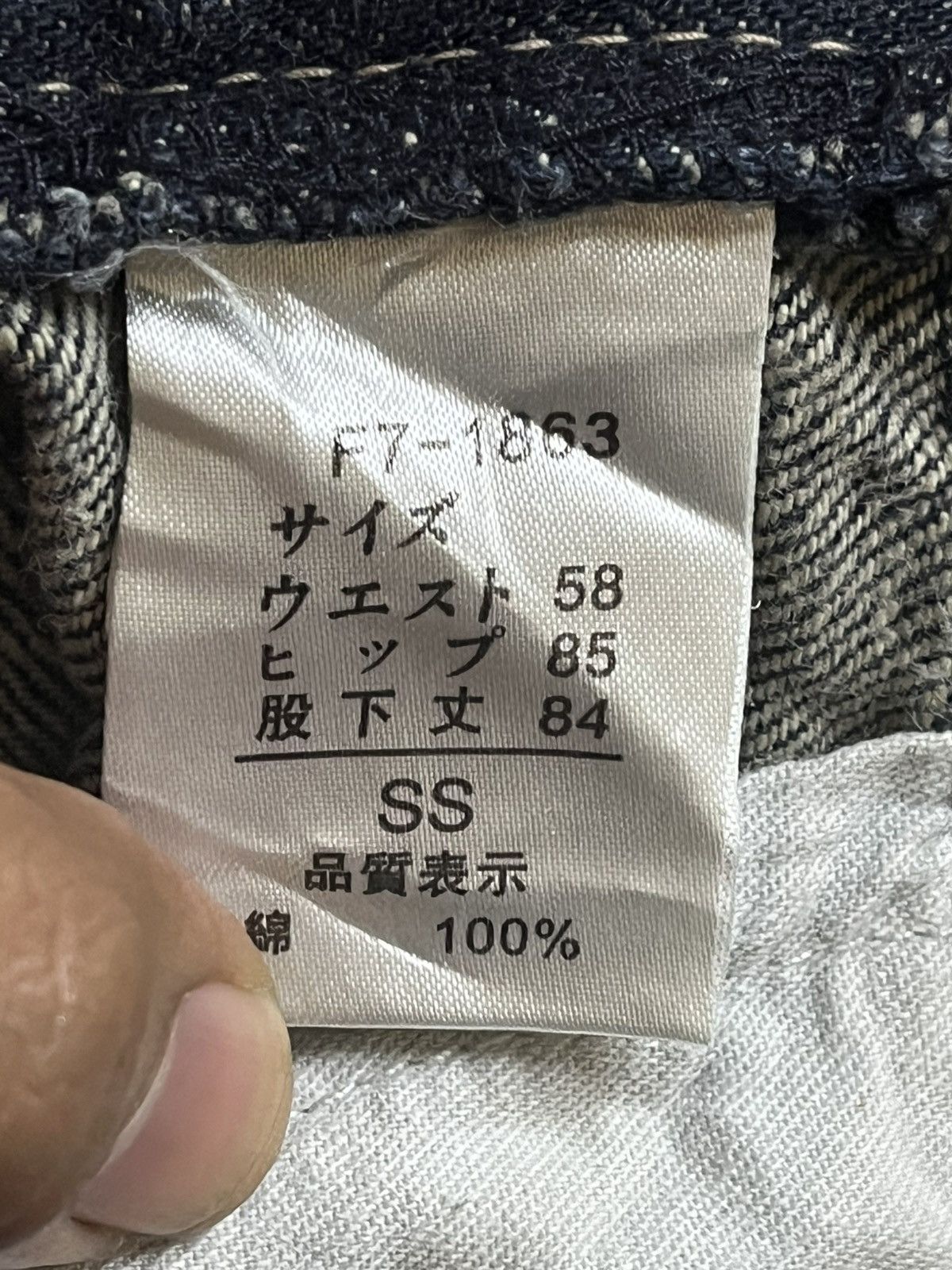 Marithe + Francois Girbaud Vintage Le Jean De Marithe Francois Avantgarde Denim Size US 28 / EU 44 - 10 Thumbnail