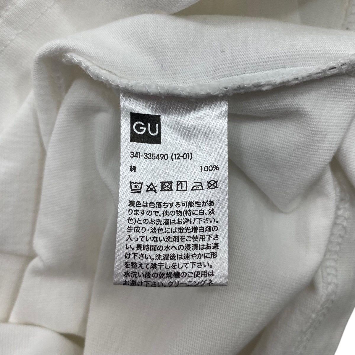 Japanese Brand × Undercover × Vintage Pick!! GU x UNDERCOVER Top Tee Tshirt Size US XXL / EU 58 / 5 - 4 Thumbnail