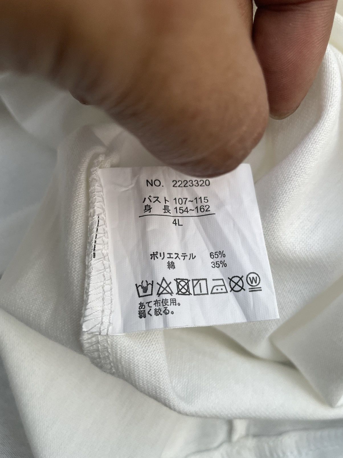 Japanese Brand Rad Four Real Tshirt Size US XXL / EU 58 / 5 - 9 Thumbnail