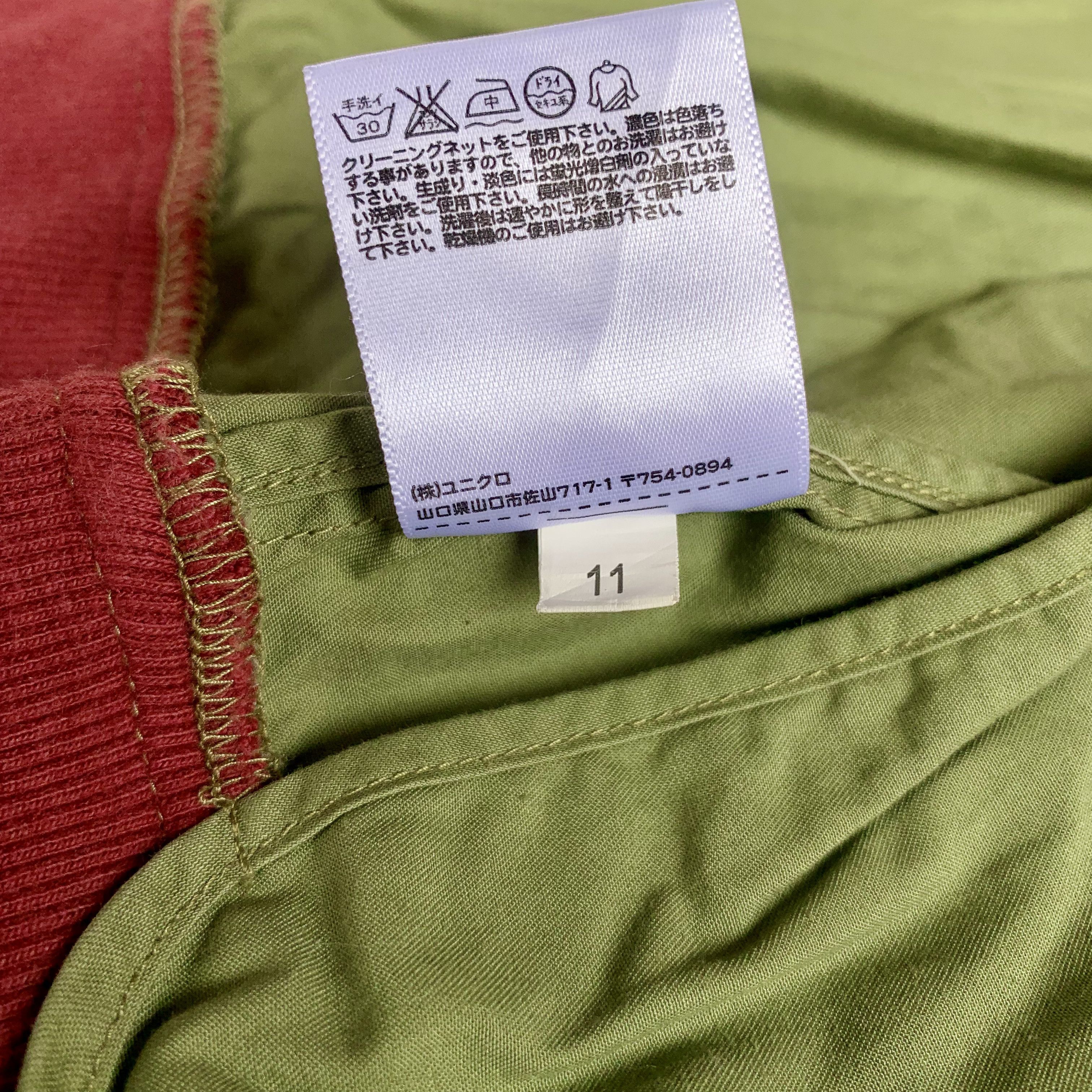 Undercover UNIQLO X UNDERCOVER BOMBER JACKET Size US S / EU 44-46 / 1 - 6 Thumbnail