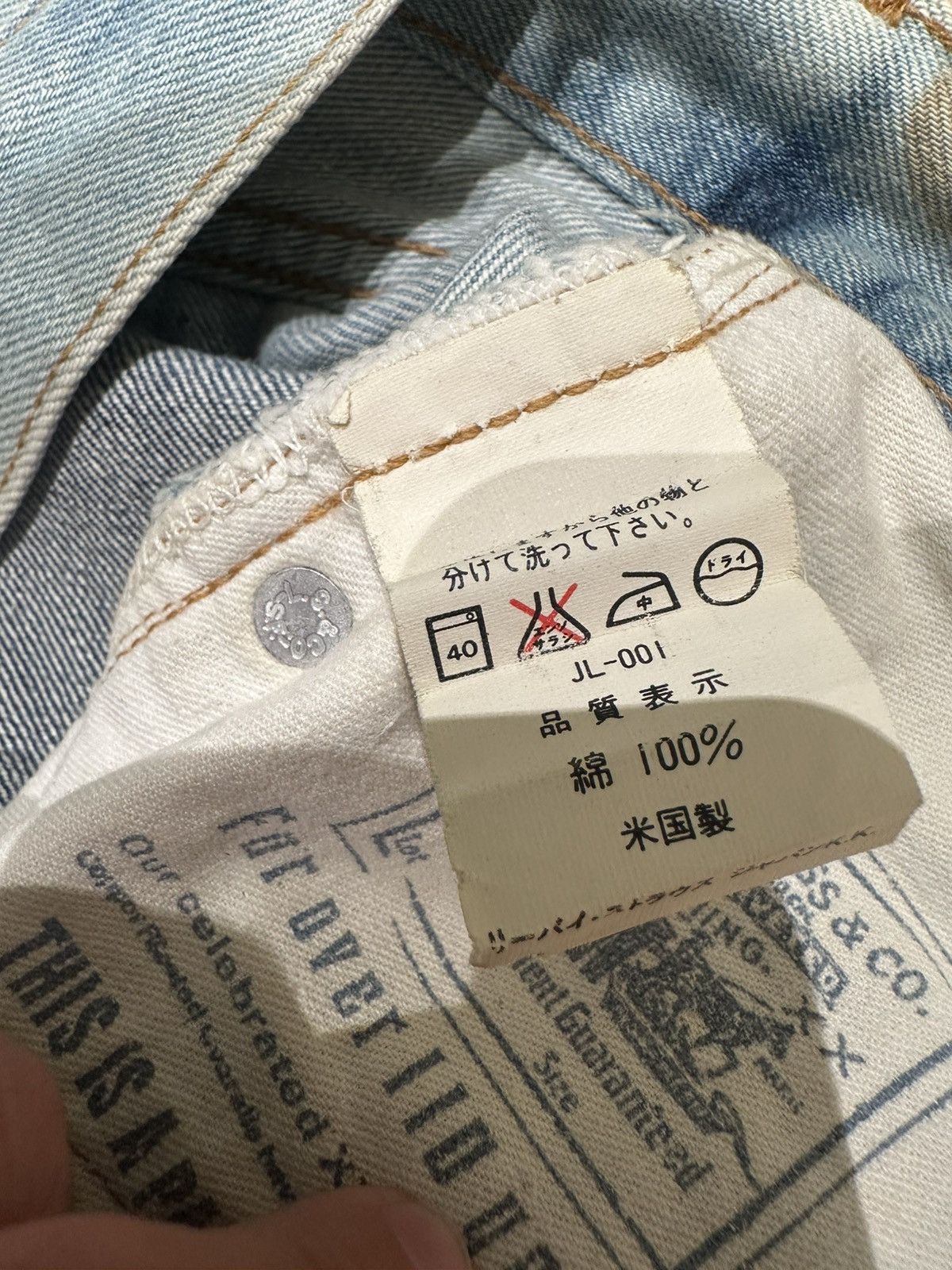 Levi's Vintage Clothing Levi’s 501 555 Redline Size US 32 / EU 48 - 11 Thumbnail