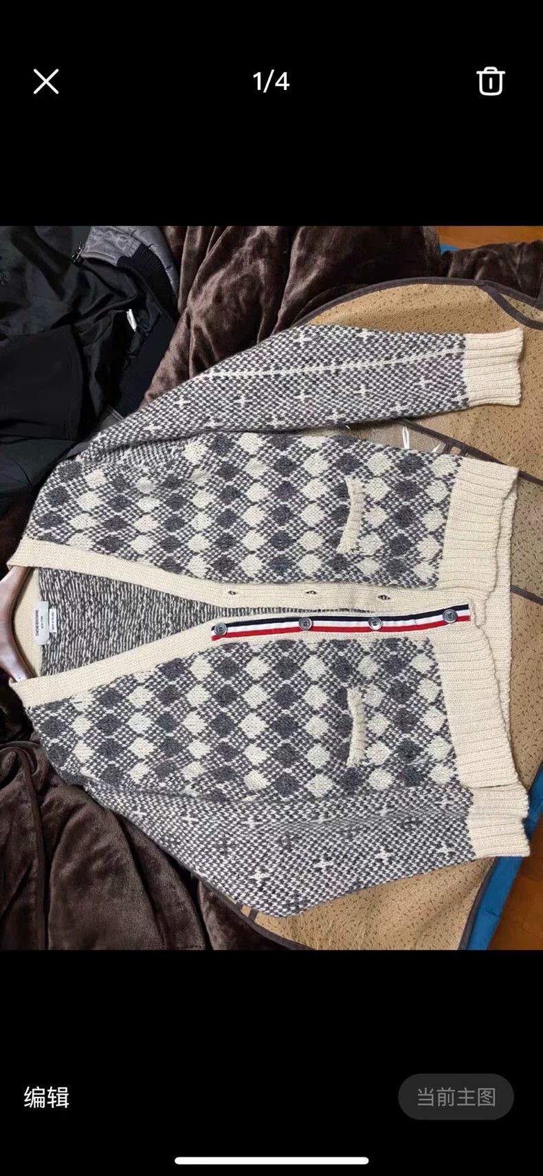 Thom Browne Thom Browne National Winds Top Size US XL / EU 56 / 4 - 1 Thumbnail