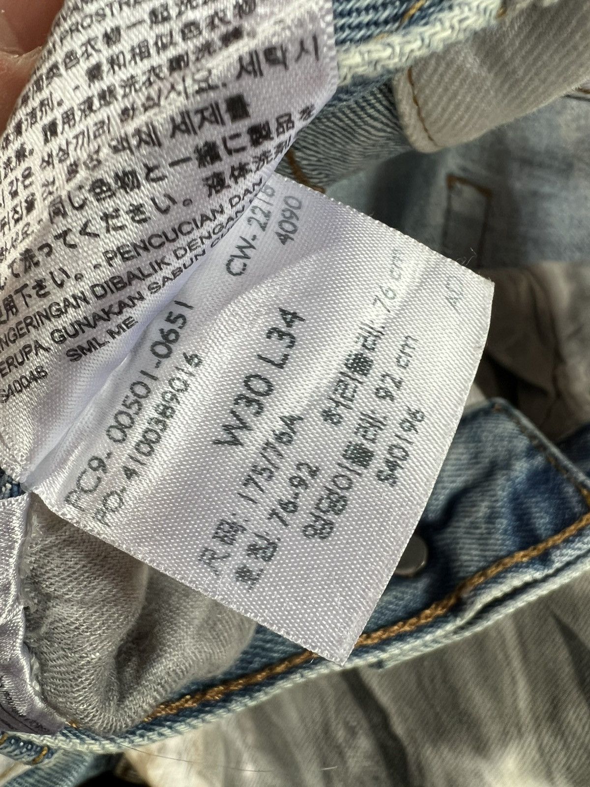 Heron Preston × Levi's Heron Preston Levi’s Jeans Size US 34 / EU 50 - 7 Thumbnail