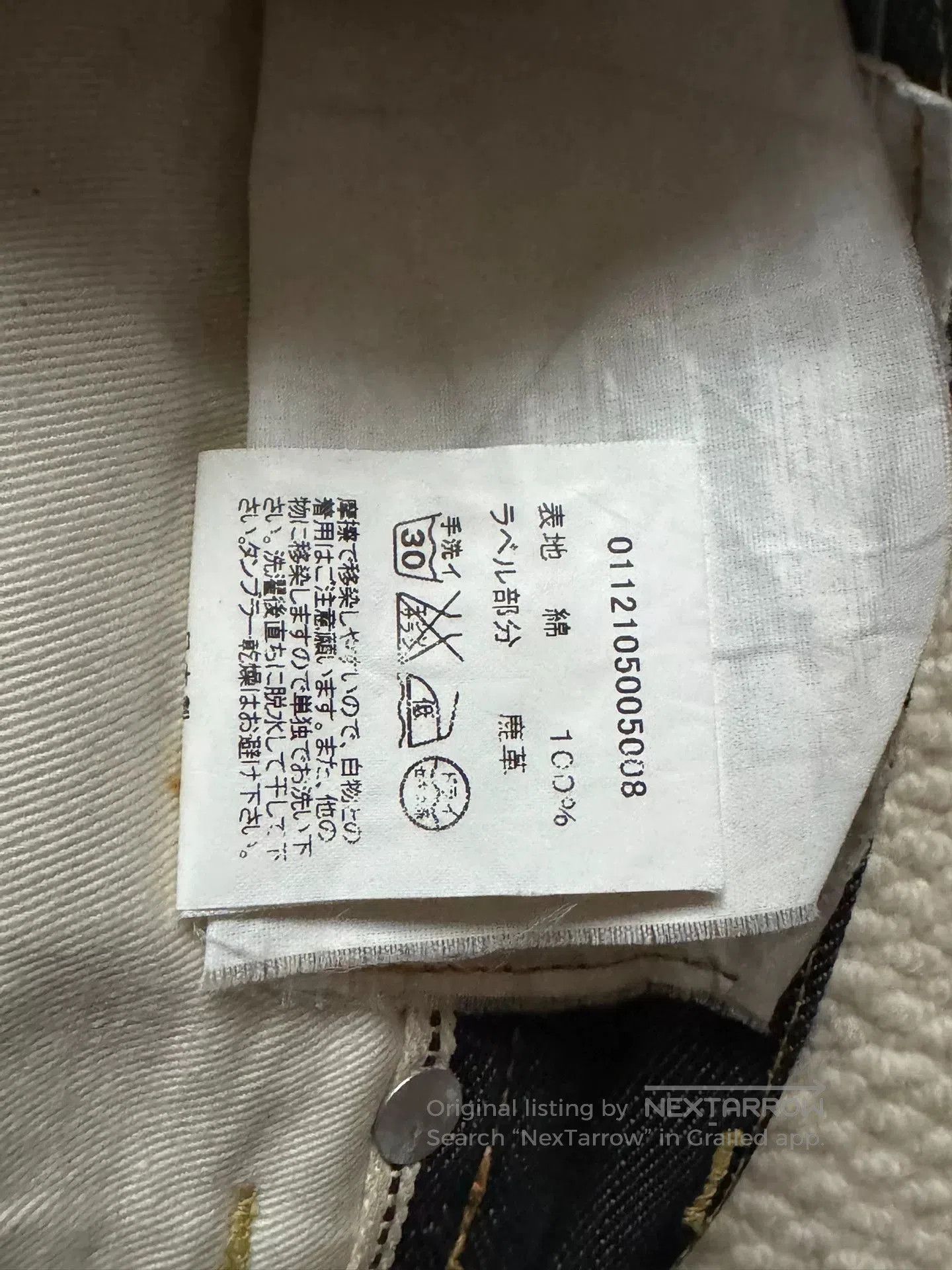 Visvim visvim 03NW Heavy Washed Jeans. Size US 32 / EU 48 - 5 Thumbnail