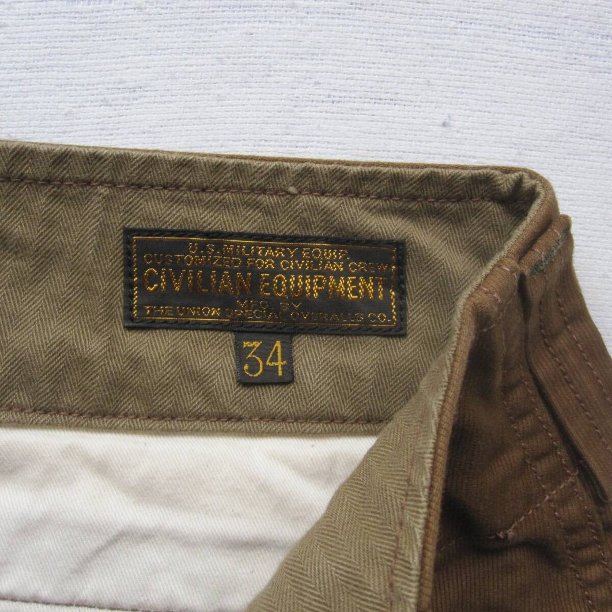 Freewheelers S-8 AVIATORS’ TROUSERS 34 SEPIA BROWN Size US 34 / EU 50 - 5 Thumbnail