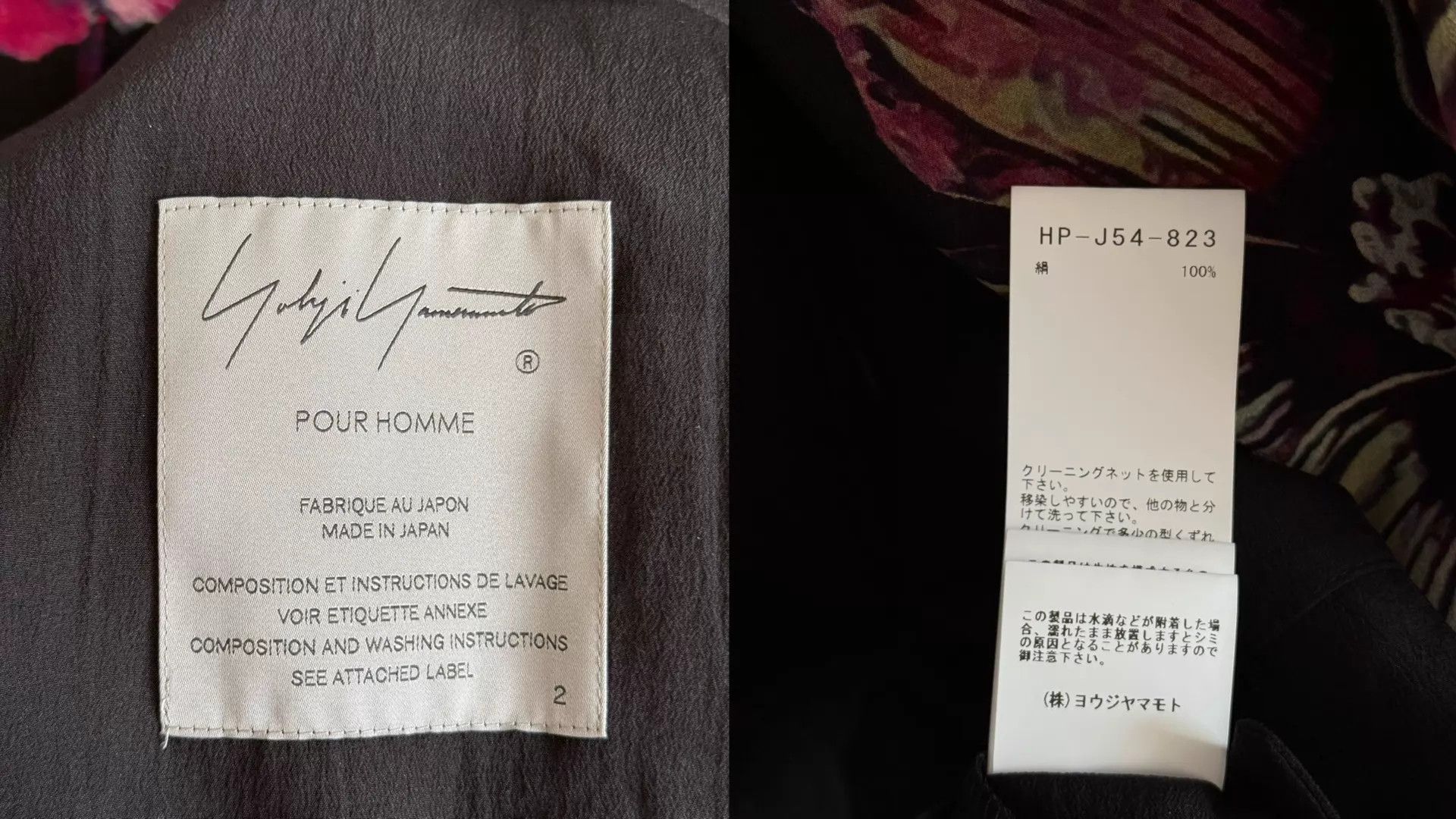 Yohji Yamamoto Yohji Yamamoto 25SS Floral Silk Jacket Size US M / EU 48-50 / 2 - 9 Thumbnail