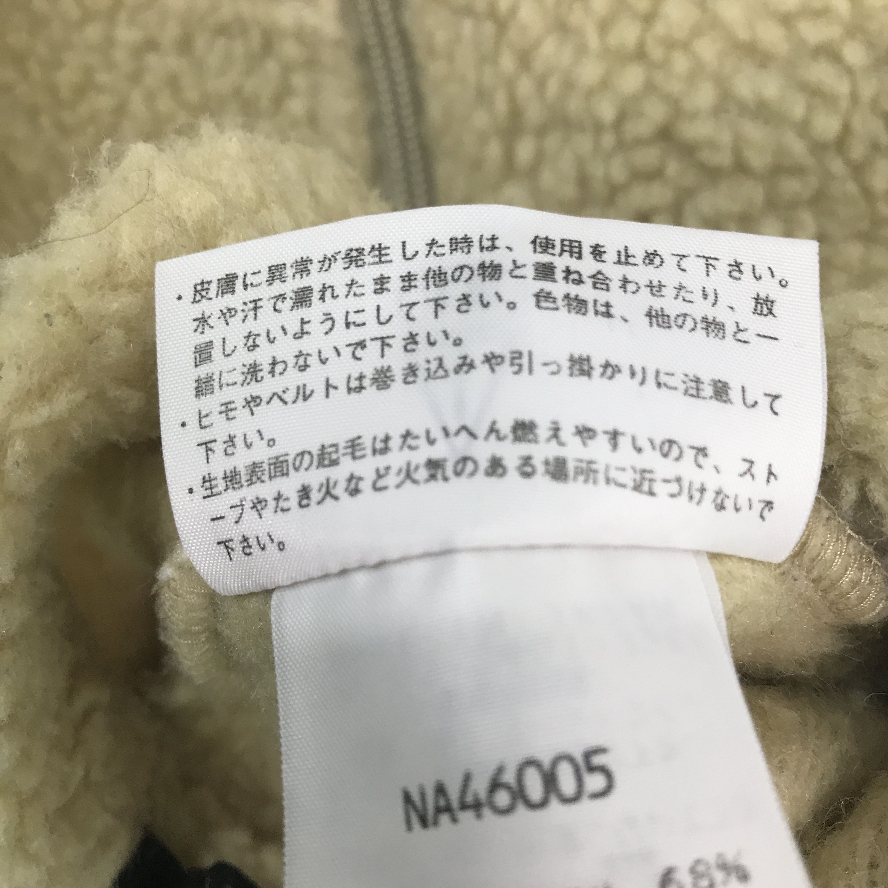 The North Face Vintage The north face Fleece Sherpa zipper jacket Size US M / EU 48-50 / 2 - 10 Thumbnail