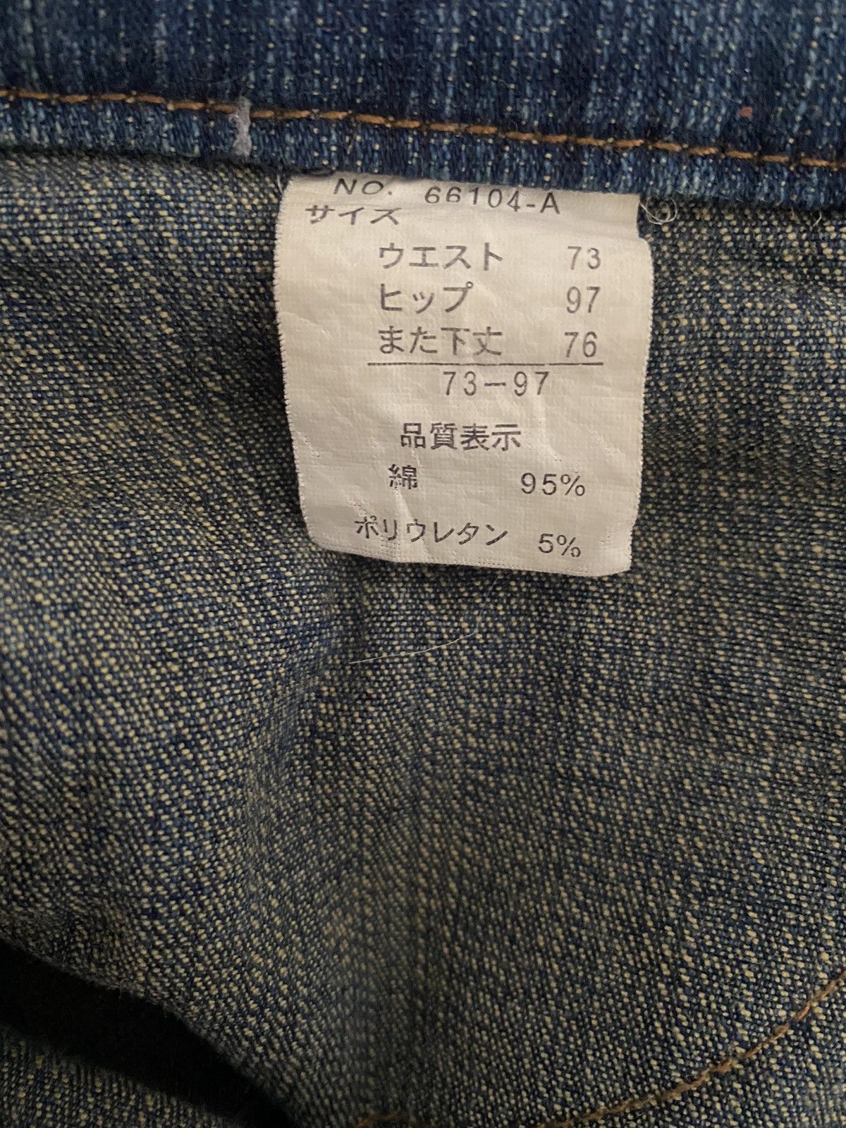 Japanese Brand Vintage Facile Japanese Brand Bootcut Jeans Size US 31 - 9 Thumbnail