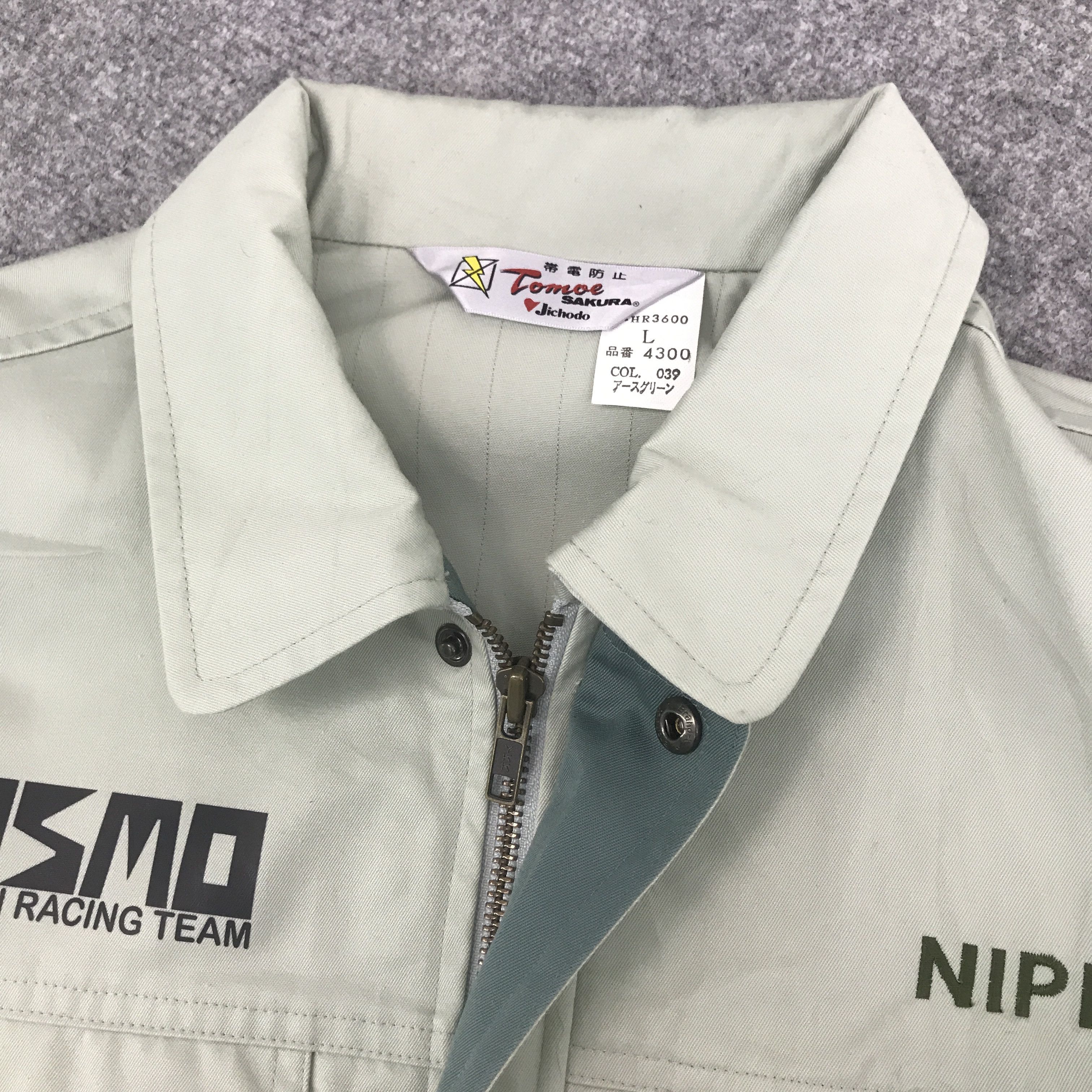 Japanese Brand Rare Nismo Nissan Custom Worker Sport Jacket Size US L / EU 52-54 / 3 - 8 Thumbnail