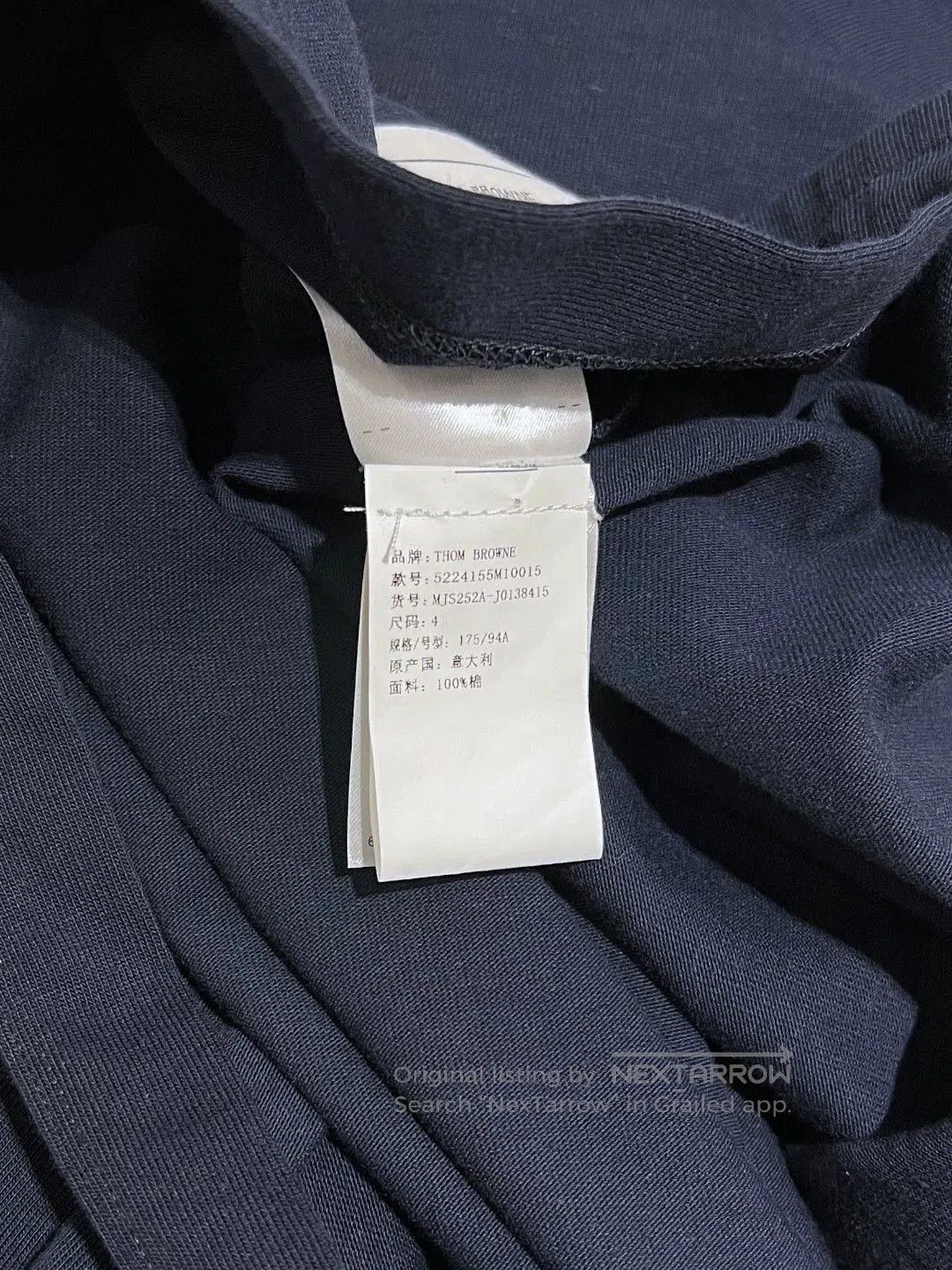Thom Browne thom browne navy striped cotton t-shirt. Size US S / EU 44-46 / 1 - 7 Thumbnail