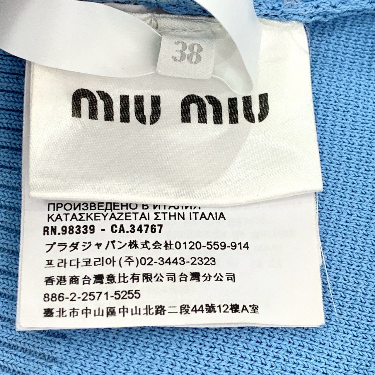 Miu Miu Miu Miu Blue Round Neck Short Sleeve Knit (Size 38) Size XS / US 0-2 / IT 36-38 - 4 Thumbnail