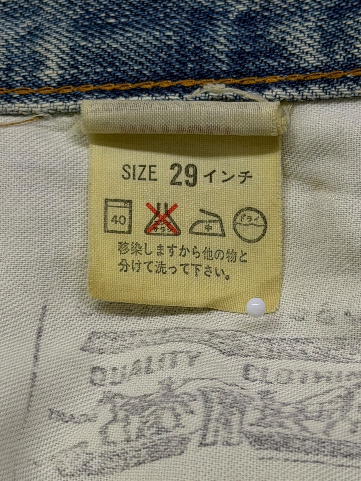 Levi's Vintage Clothing Vintage 90s Levi’s 502-XX Talon Big E Japan Selvedge | W28 Size US 28 / EU 44 - 17 Thumbnail