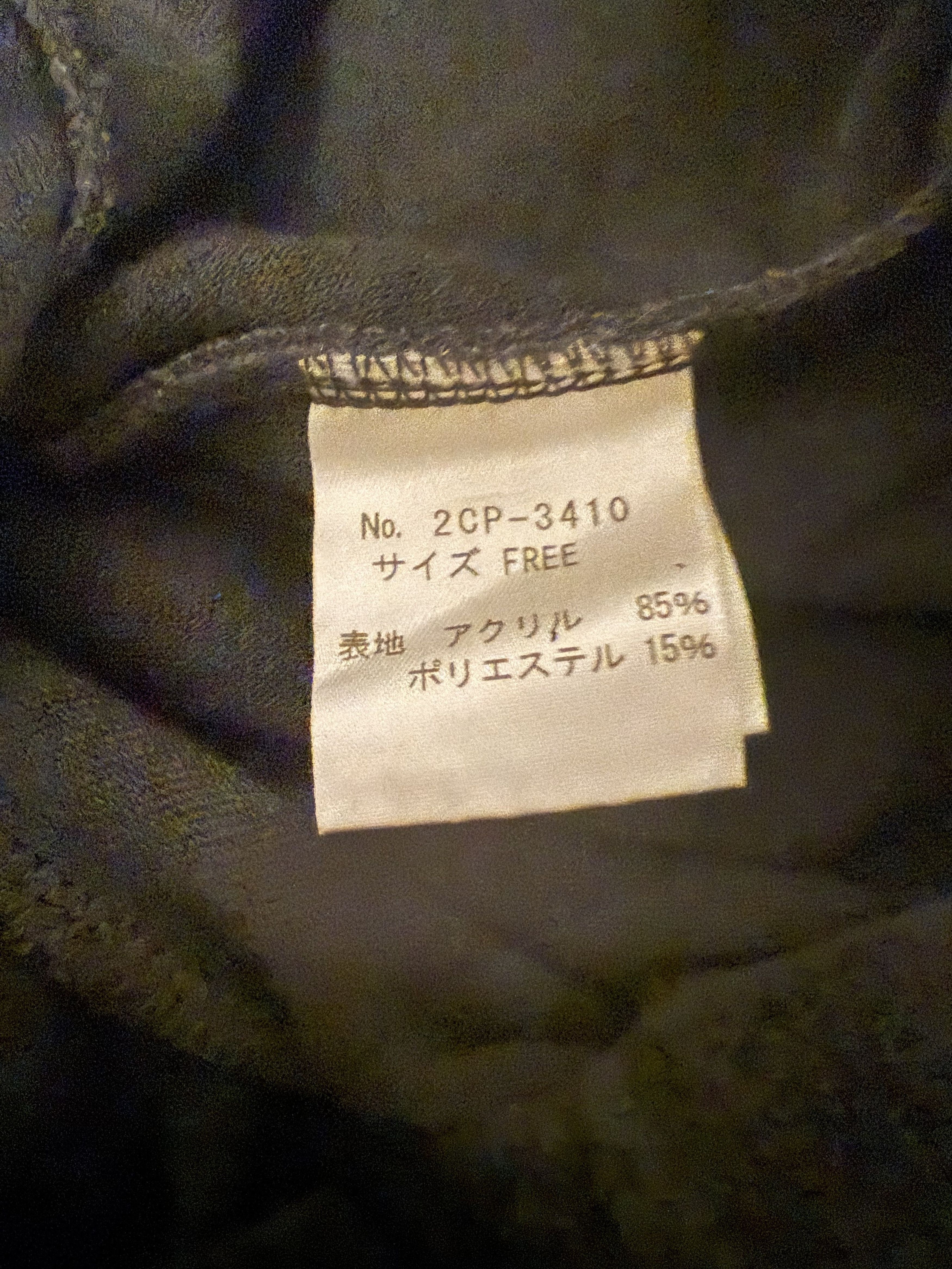 Hysteric Glamour × If Six Was Nine × Japanese Brand Authentic Hysteric Glamour Vintage Flare Sweatpants Size 26" / US 2 / IT 38 - 5 Thumbnail