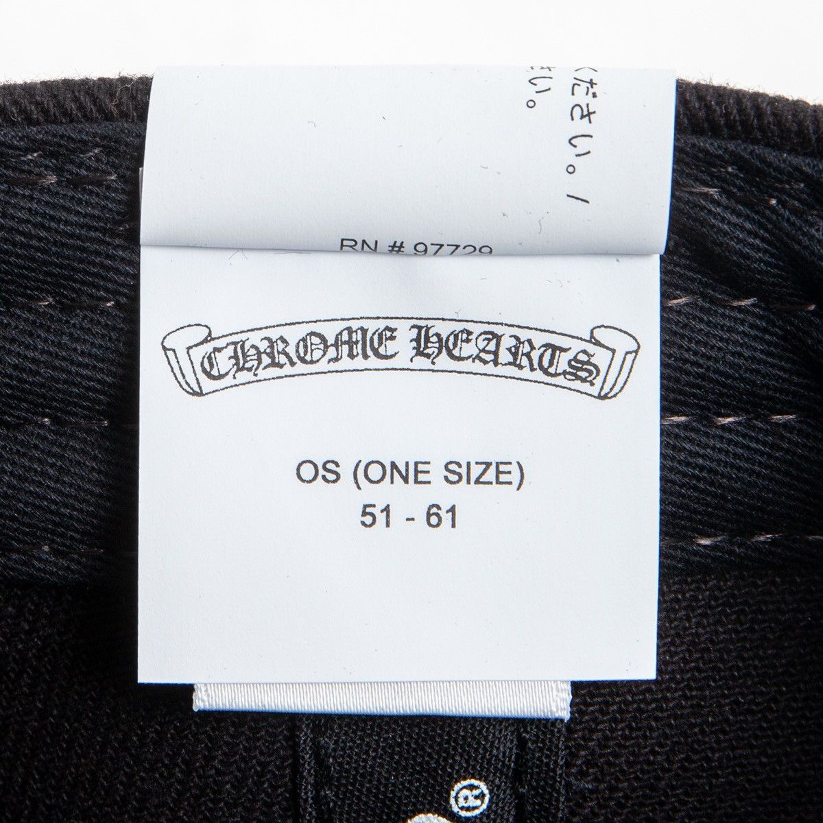 Chrome Hearts Embroidered Vertical Logo Baseball Hat Denim Black White Size ONE SIZE - 11 Thumbnail