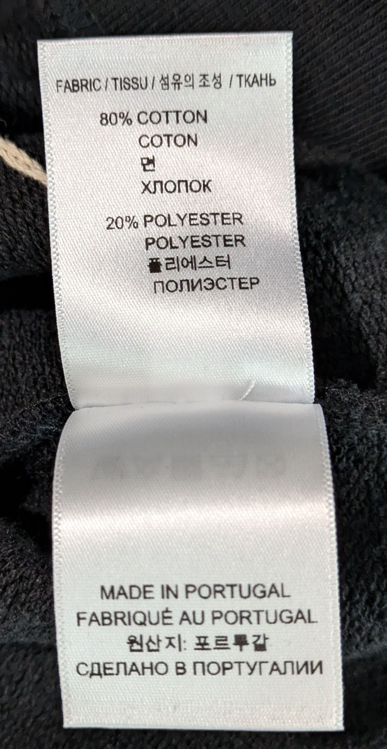 Vetements VTMNTS Barcode Drip Hoodie Size US S / EU 44-46 / 1 - 7 Thumbnail