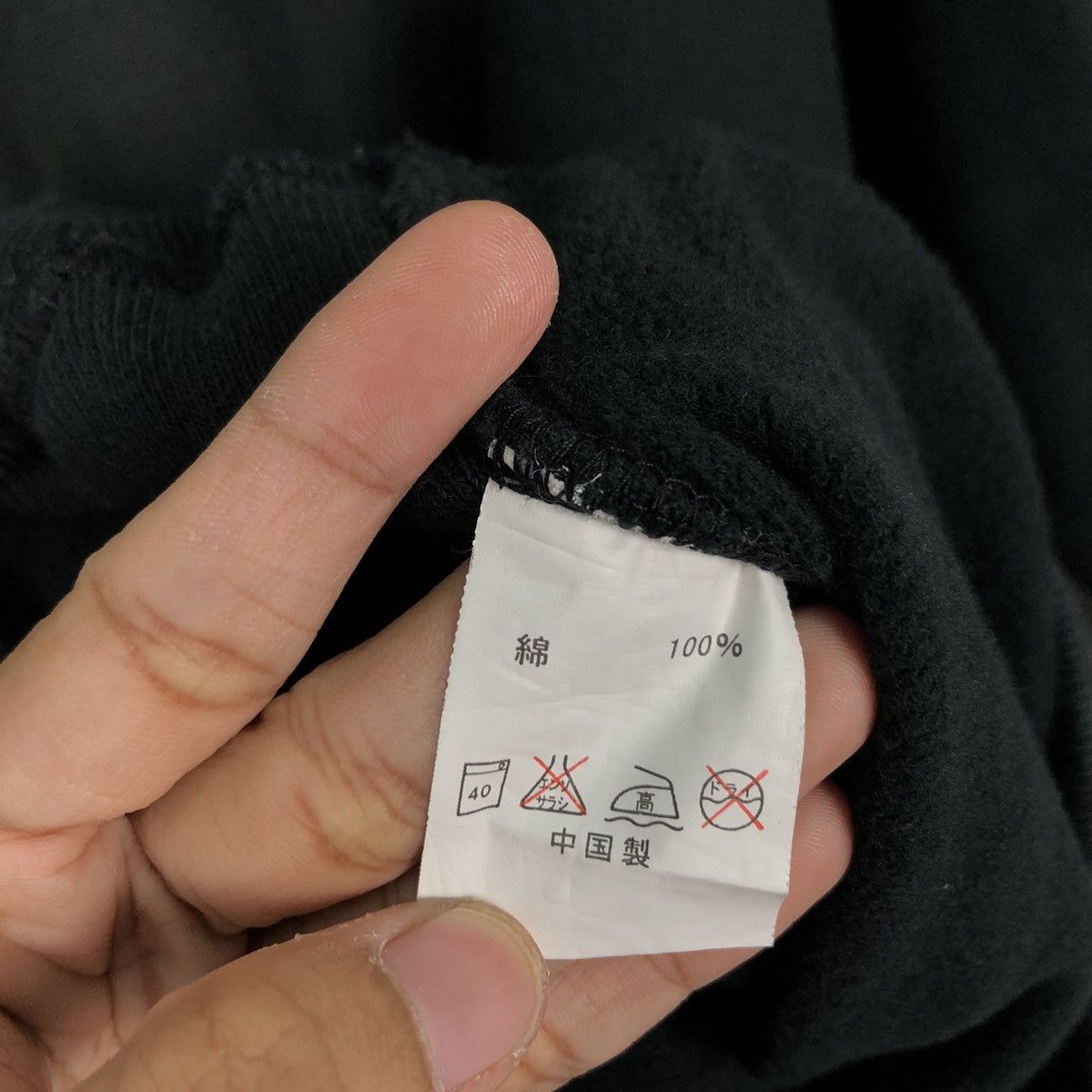 Japanese Brand Self Expression Japanese Brand Sweatshirt Medium Size US M / EU 48-50 / 2 - 14 Thumbnail