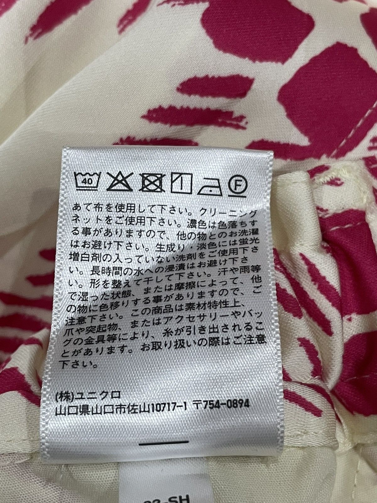 Marni × Uniqlo Marni X Uniqlo Pants Size 26" / US 2 / IT 38 - 3 Thumbnail