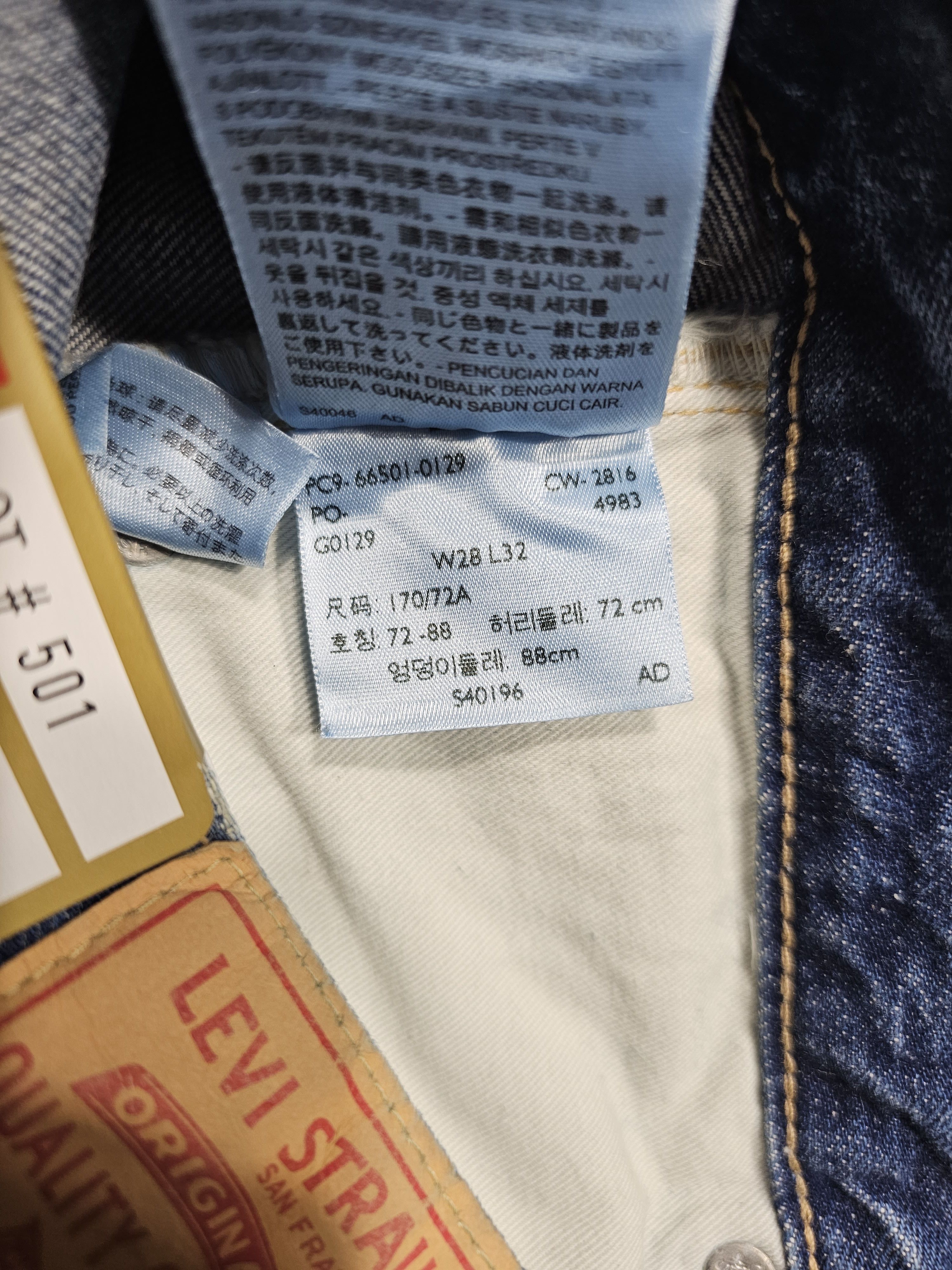 Levi's Vintage Clothing NWT LVC Levi's Vintage Clothing 1966 501 XX Big E Selvedge Size US 28 / EU 44 - 11 Thumbnail