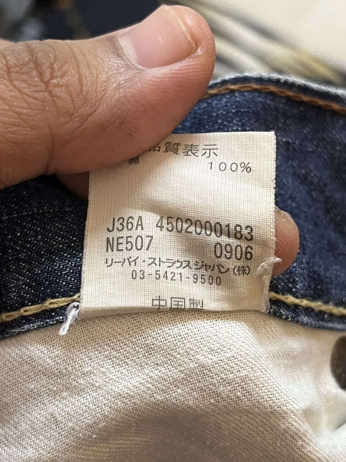 Levi's Vintage Clothing Vintage Levi’s 507 Flare Bootcut Denim Size US 30 / EU 46 - 10 Thumbnail