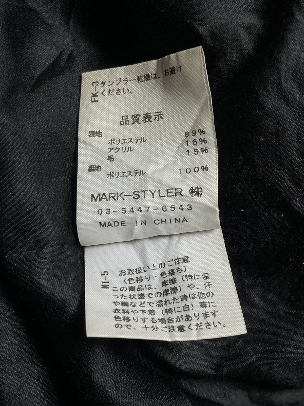 14th Addiction 2000’s Murua - Asymmetrical Vkei Style Jacket Size M / US 6-8 / IT 42-44 - 9 Thumbnail