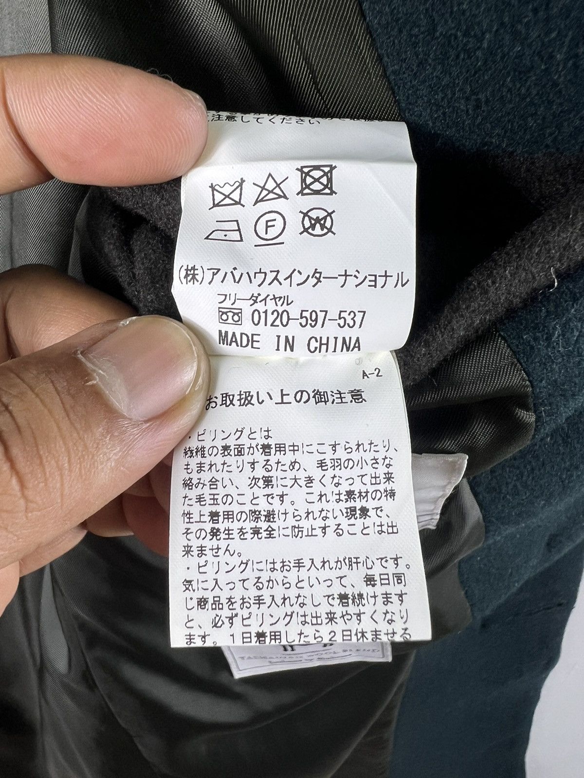 ABAHOUSE 🔥 Abahouse Japan Tasmanian wool blend Waterproof Size US S / EU 44-46 / 1 - 10 Thumbnail