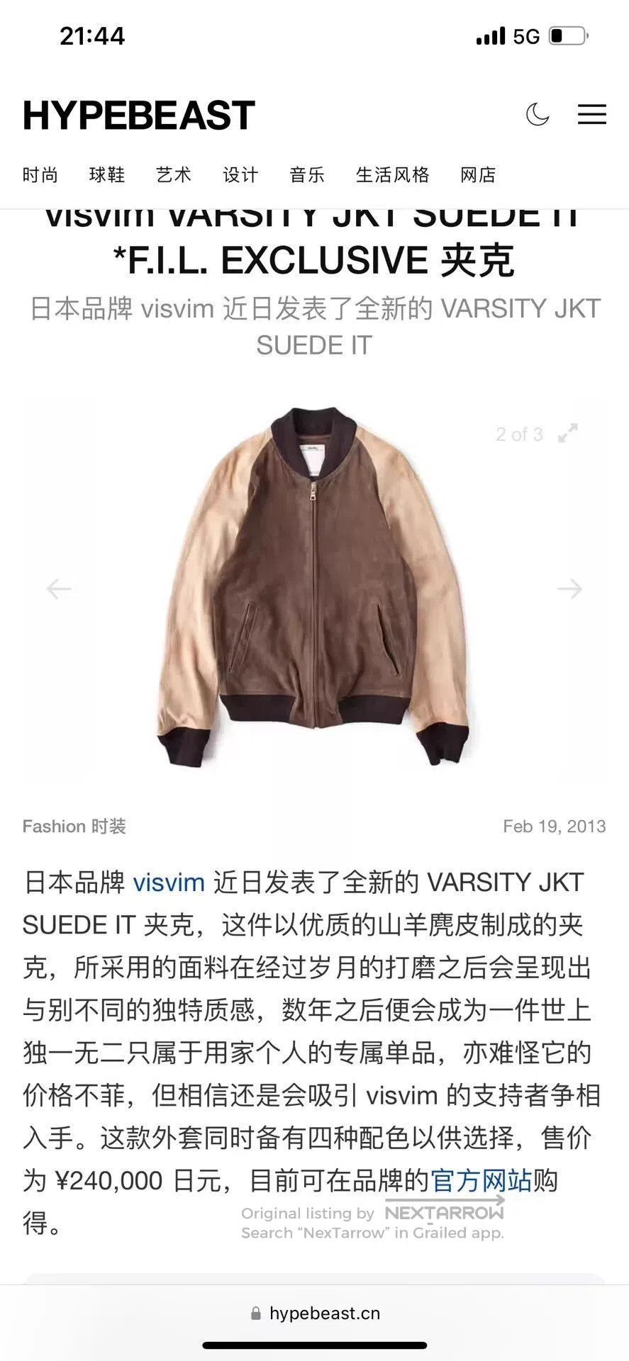 Visvim Brown Two-Tone Bomber Jacket Size S. Size US S / EU 44-46 / 1 - 8 Thumbnail