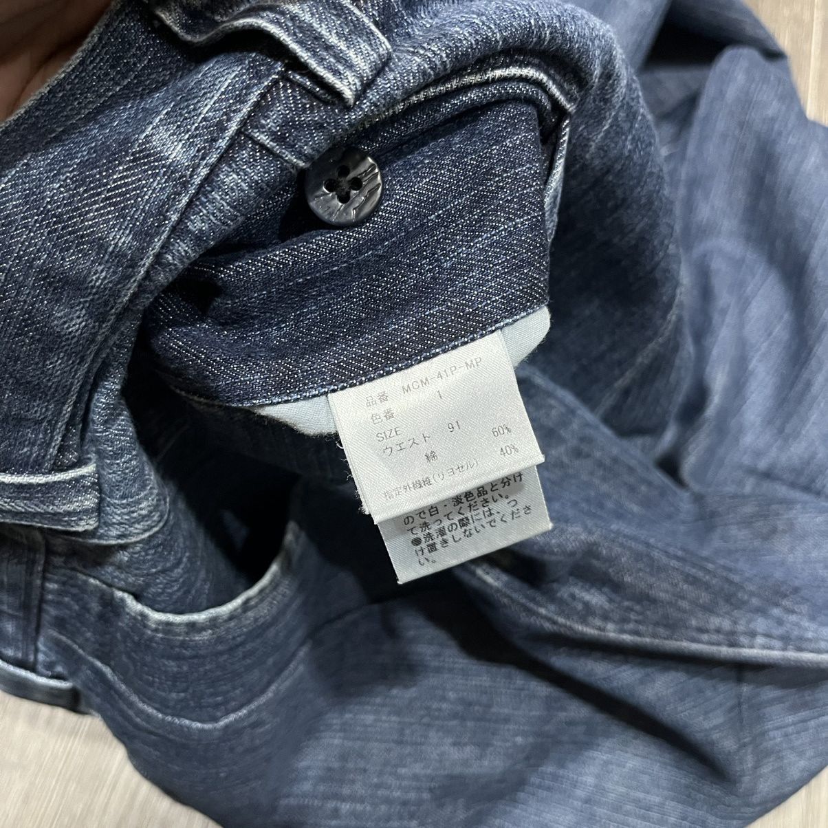 MCM Vintage Barrel Denim Blue Washed Size US 36 / EU 52 - 8 Thumbnail