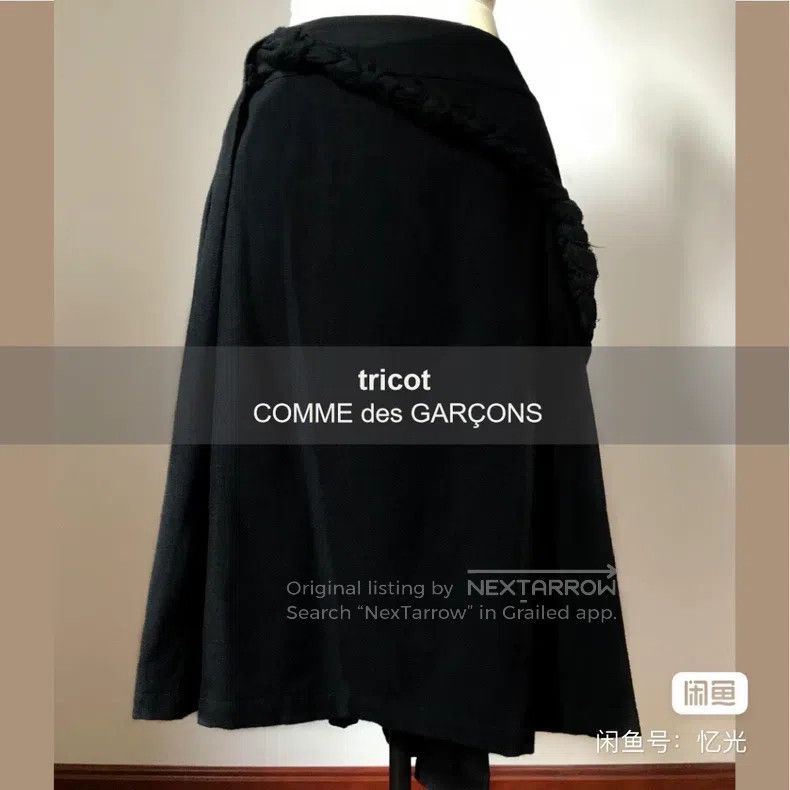 Comme des Garcons Comme Des Garcons size M Braided Black Wool Skirt Size 23" - 6 Thumbnail