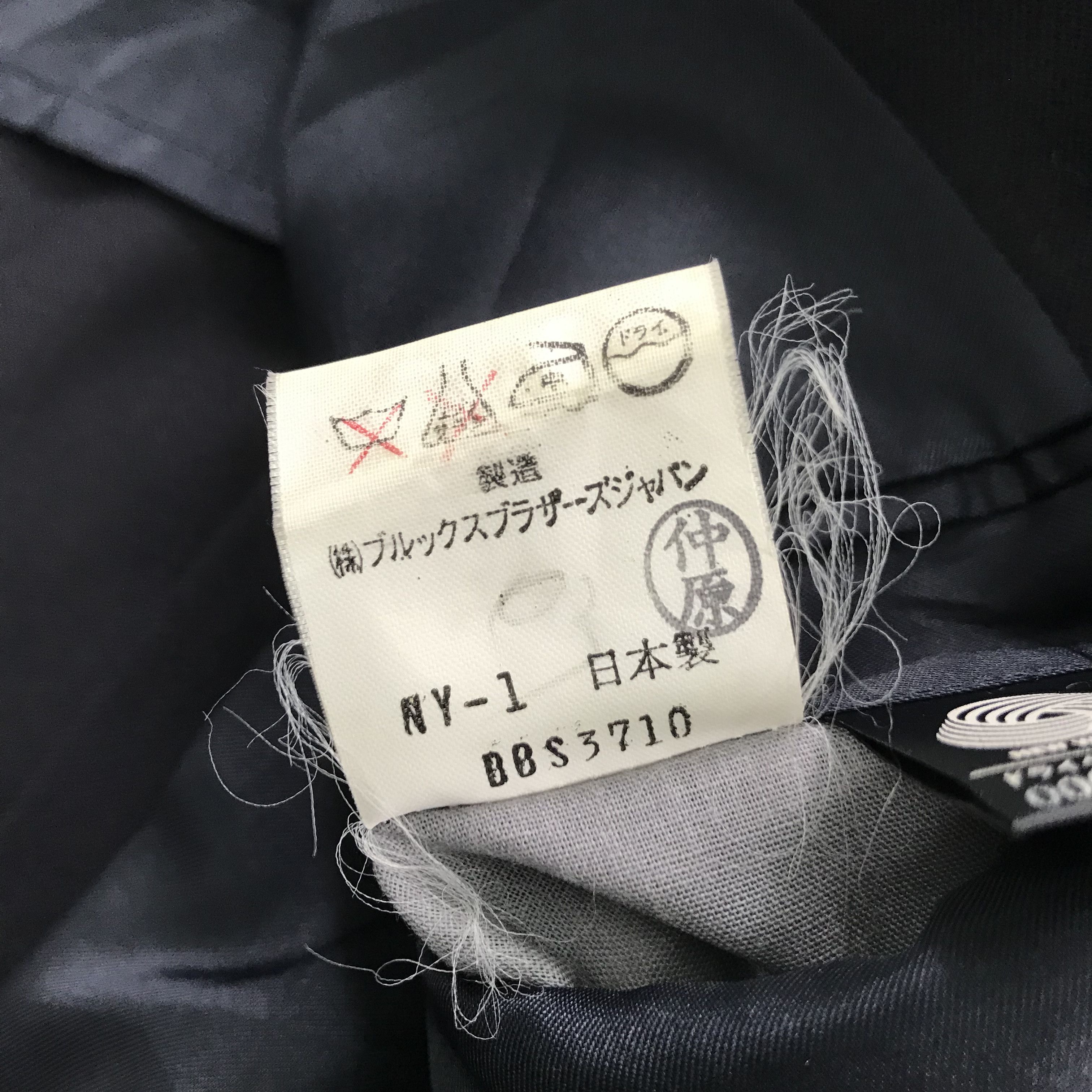 Brooks Brothers Brooks Brother blazer jacket made in Japan Size US S / EU 44-46 / 1 - 10 Thumbnail