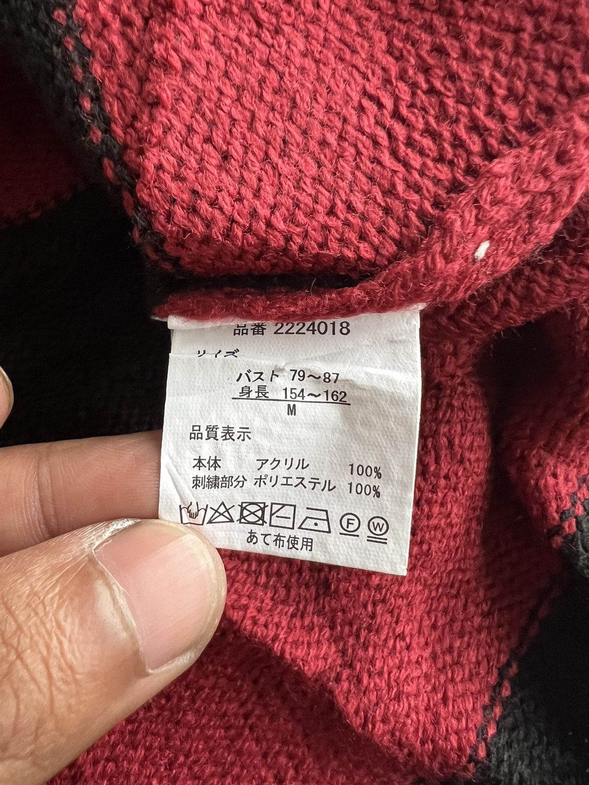 Roen Rad Four Real 🇯🇵 Heroic Dripping Gothic Crop Knitwear Swtr Size M / US 6-8 / IT 42-44 - 8 Thumbnail