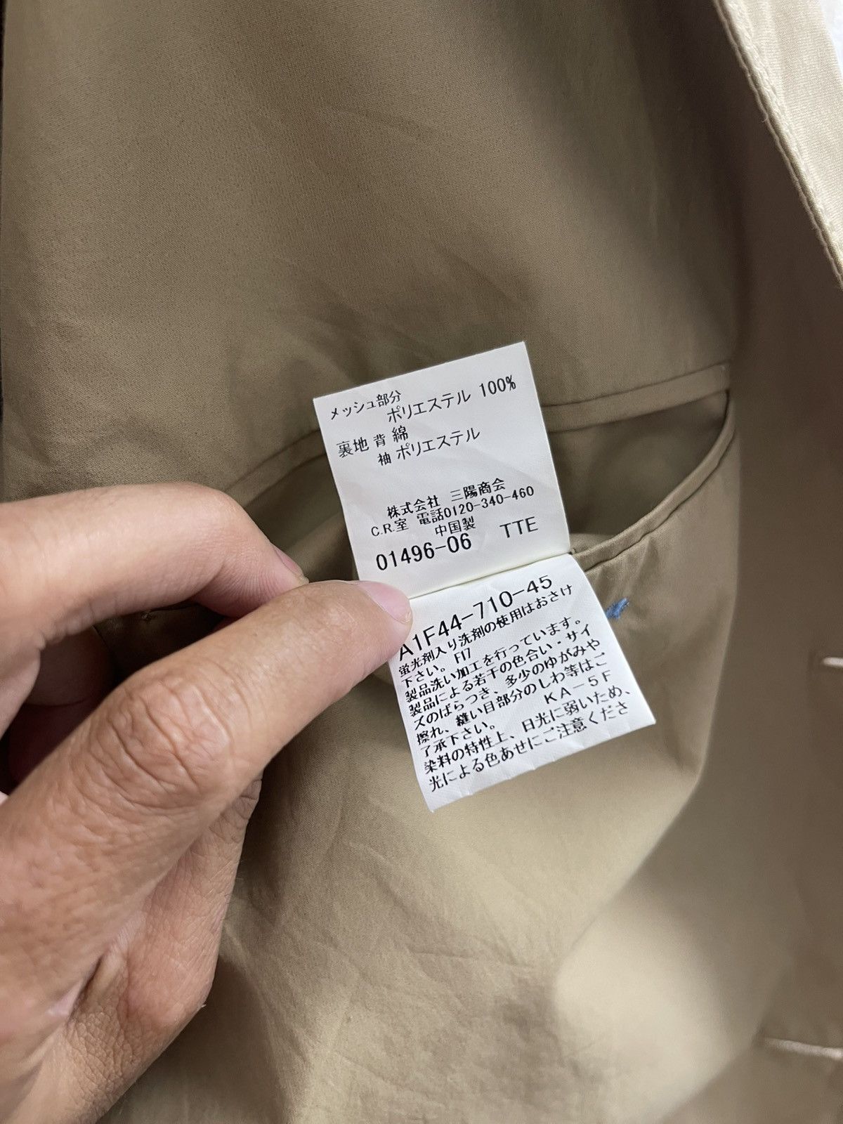 Burberry Burberry Utility Jacket Size US S / EU 44-46 / 1 - 16 Thumbnail