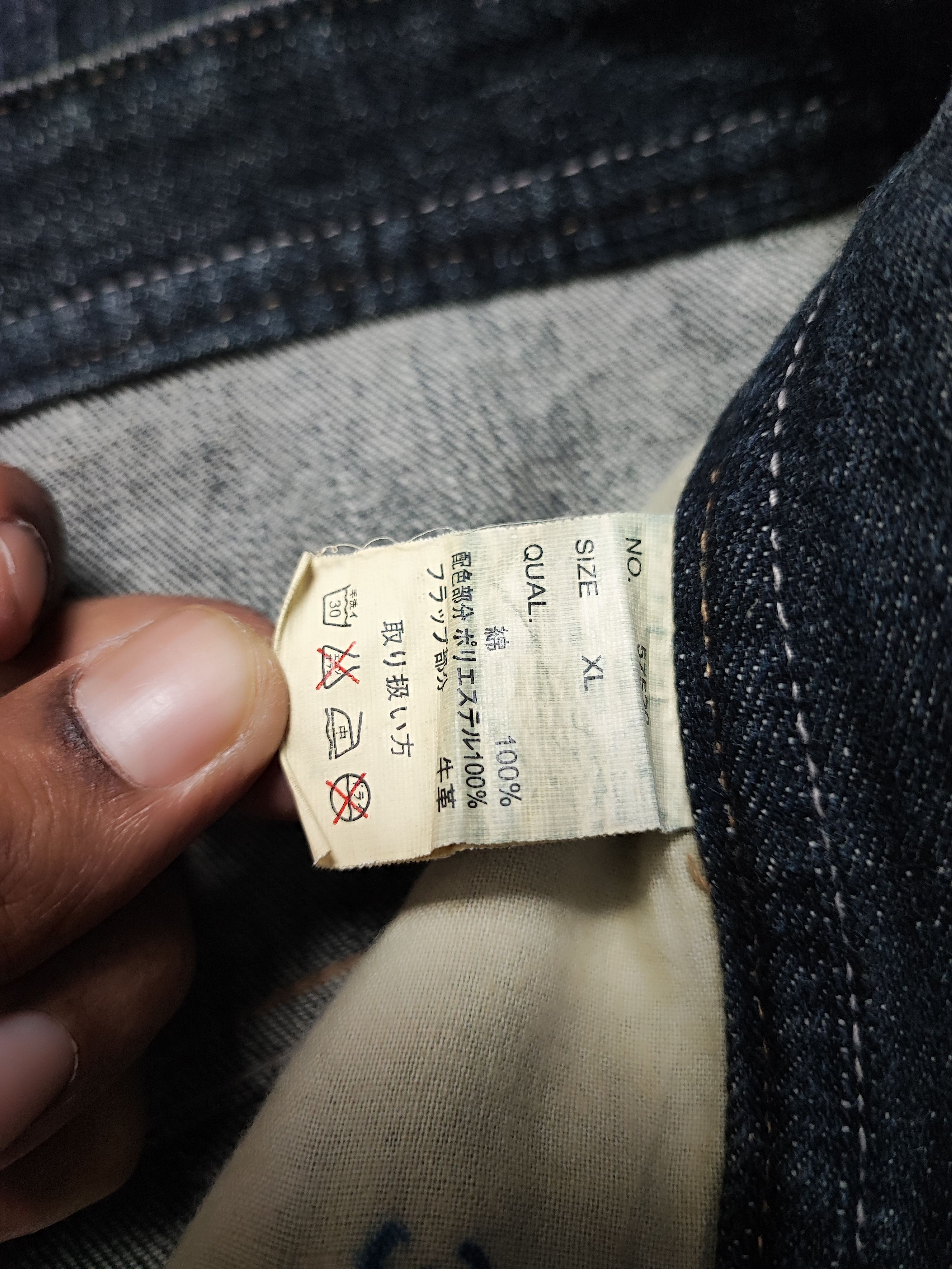 Japanese Brand Sukajan Phoenix Jeans Distressed by Gumu 34x28 Size US 34 / EU 50 - 17 Thumbnail