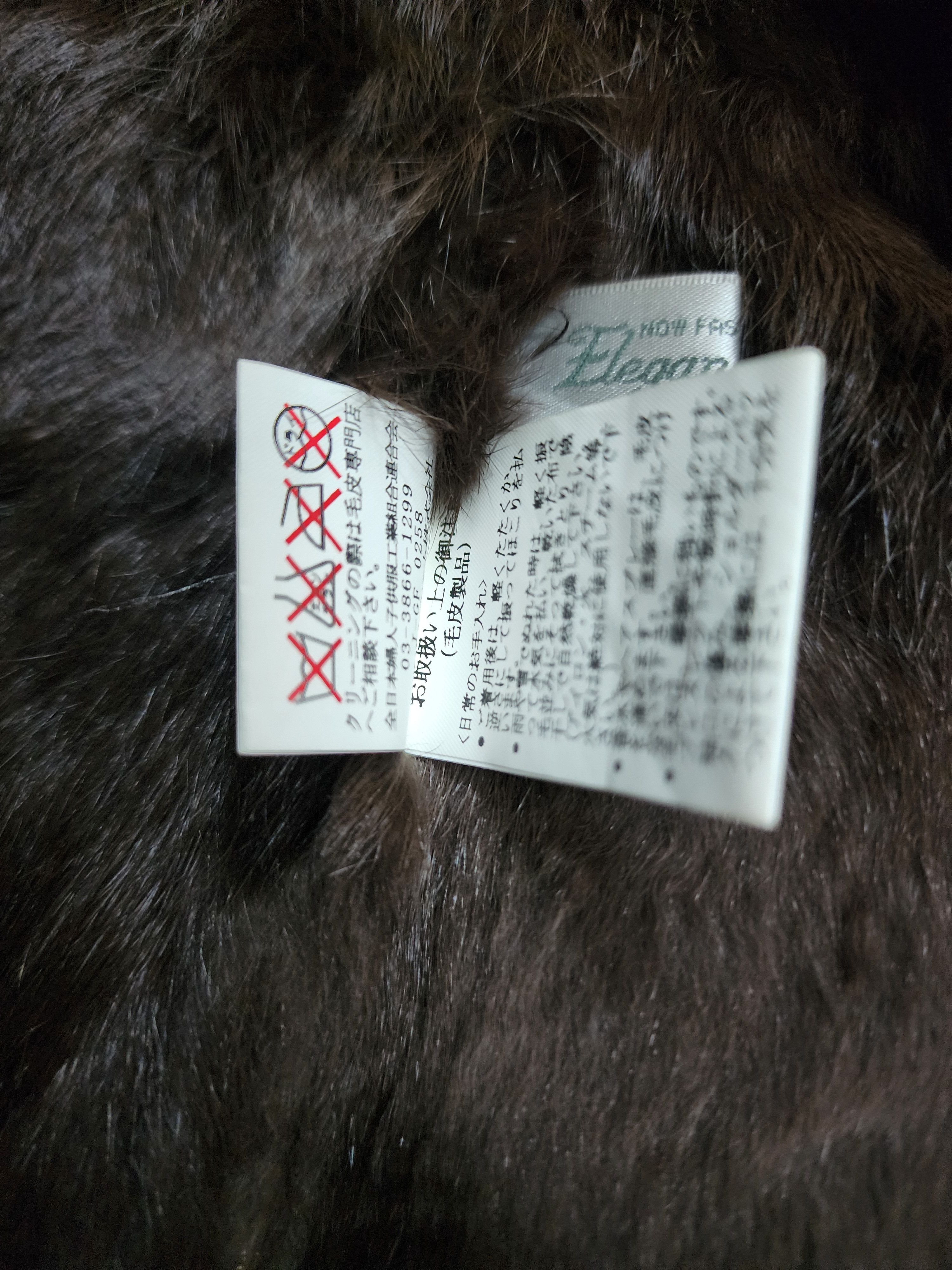 Japanese Brand Elegance Rabbit Fur For Lady Leather Jacket Size M / US 6-8 / IT 42-44 - 8 Thumbnail