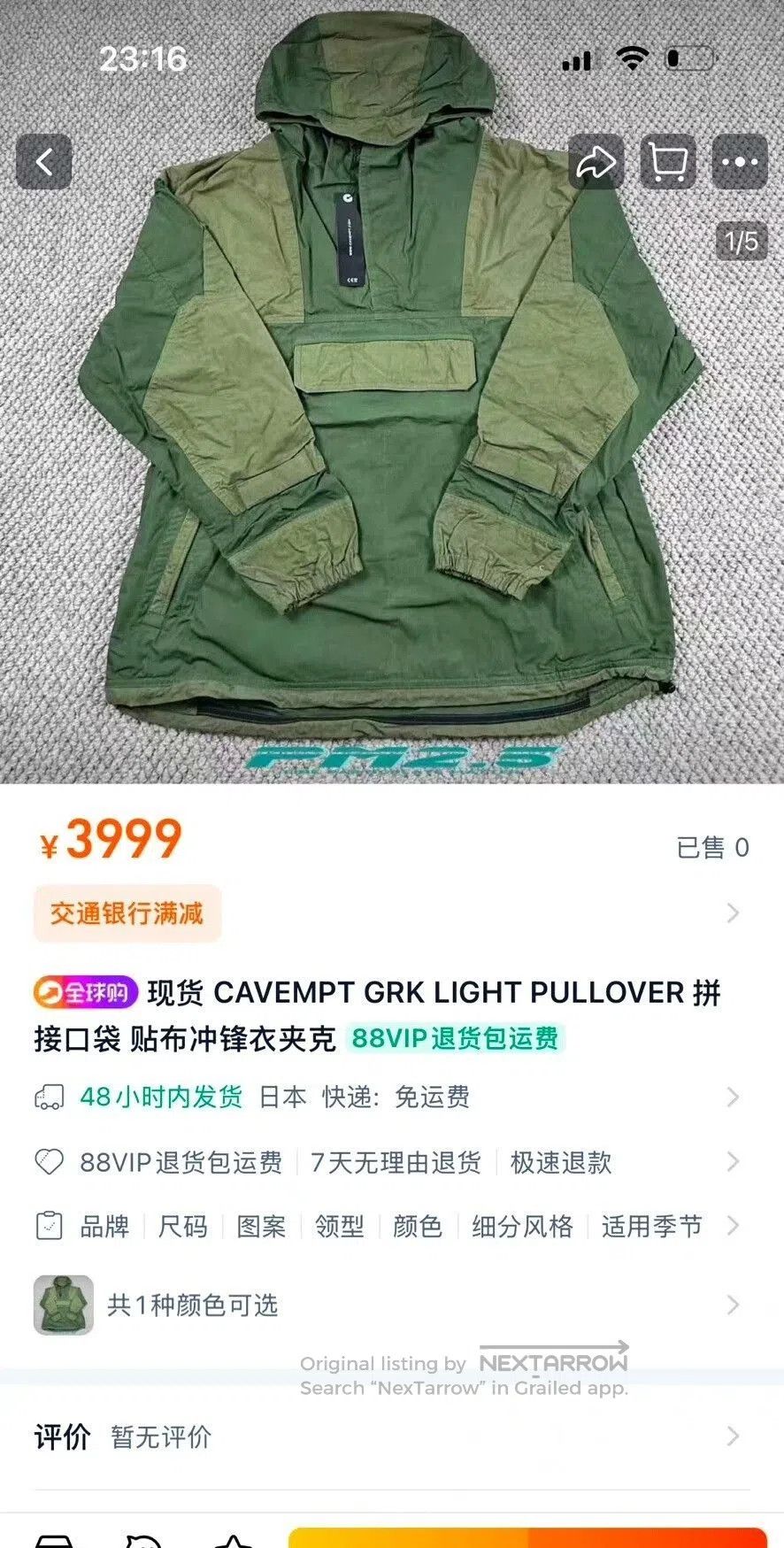 Cav Empt Cav Empt lightweight pullover jacket in green. Size US L / EU 52-54 / 3 - 8 Thumbnail