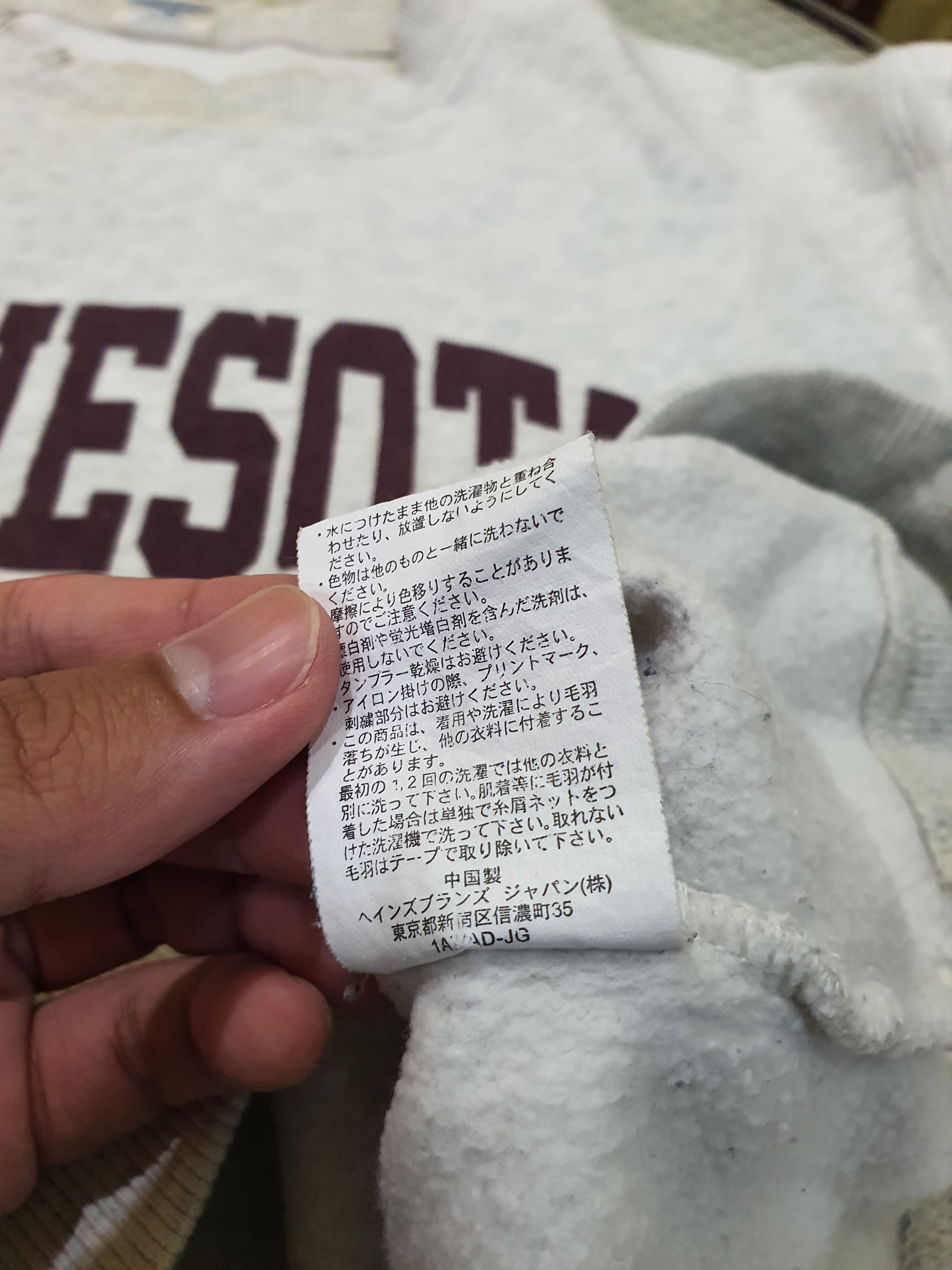 Champion vintage Champion "Reverse Weave" University of Minnesota Size US L / EU 52-54 / 3 - 13 Thumbnail