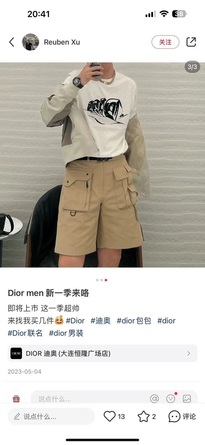 Dior Dior 2023 classic hot style khaki beige functional multi-po Size US 32 / EU 48 - 6 Thumbnail