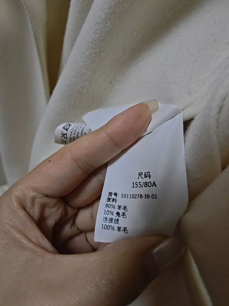 Max Mara Max Mara Silhouette coat Size S / US 4 / IT 40 - 9 Thumbnail