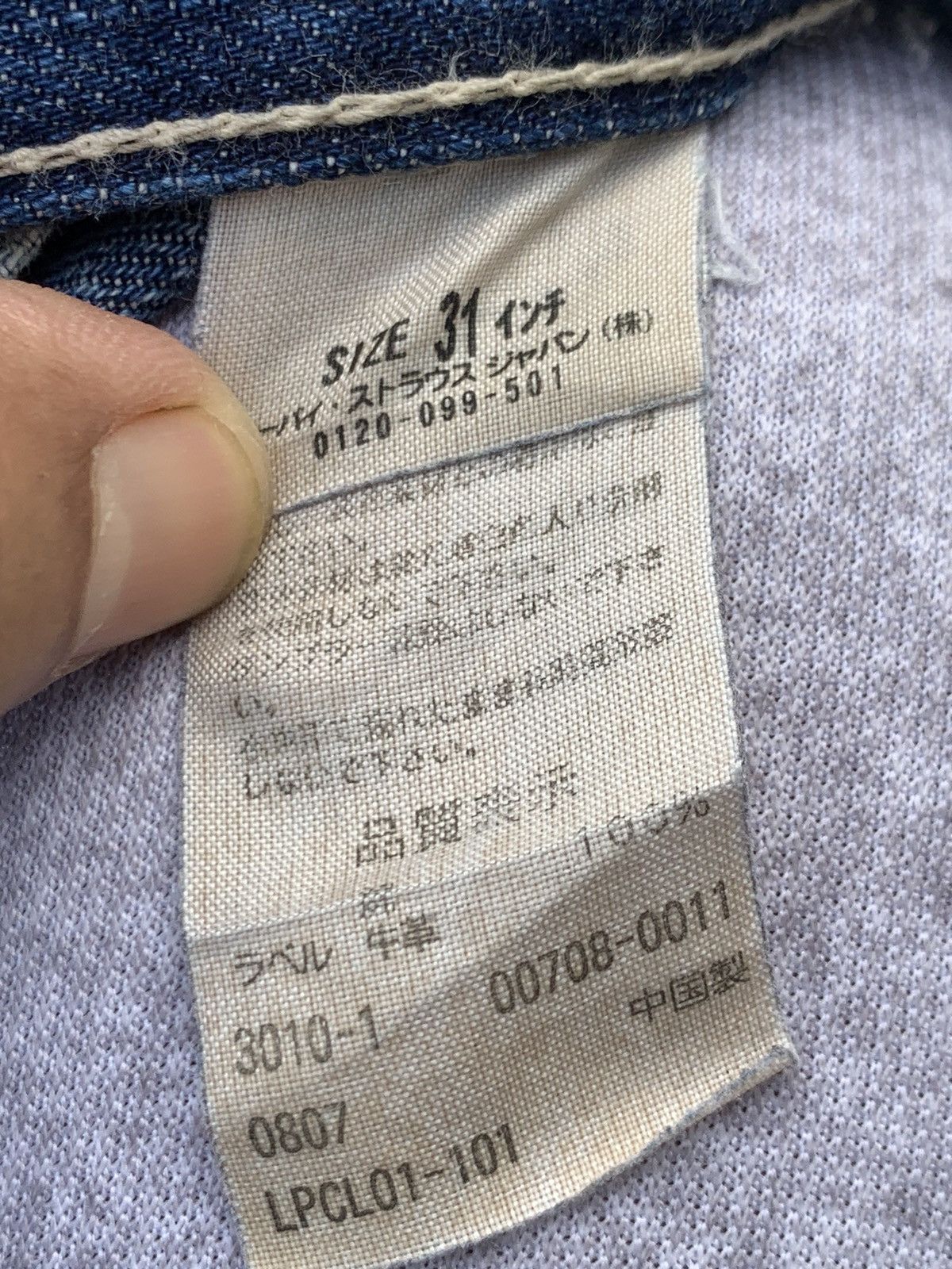 Levi's Levi’s 708 Flare Jeans Light Wash | Men’s Vintage Denim Size US 31 - 10 Thumbnail