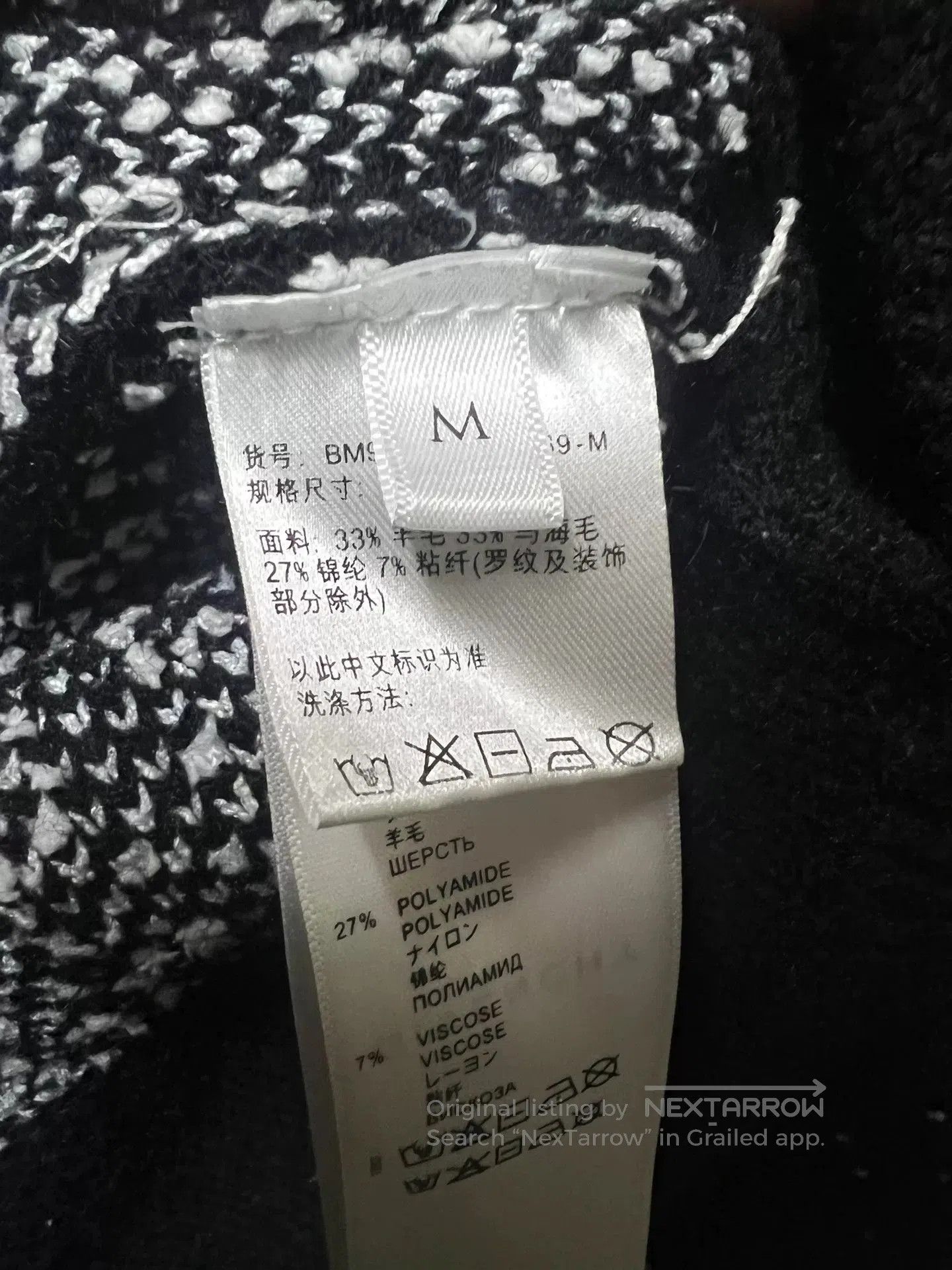 Givenchy Givenchy Men's Thick Wool Skull Sweater. Size US M / EU 48-50 / 2 - 6 Thumbnail