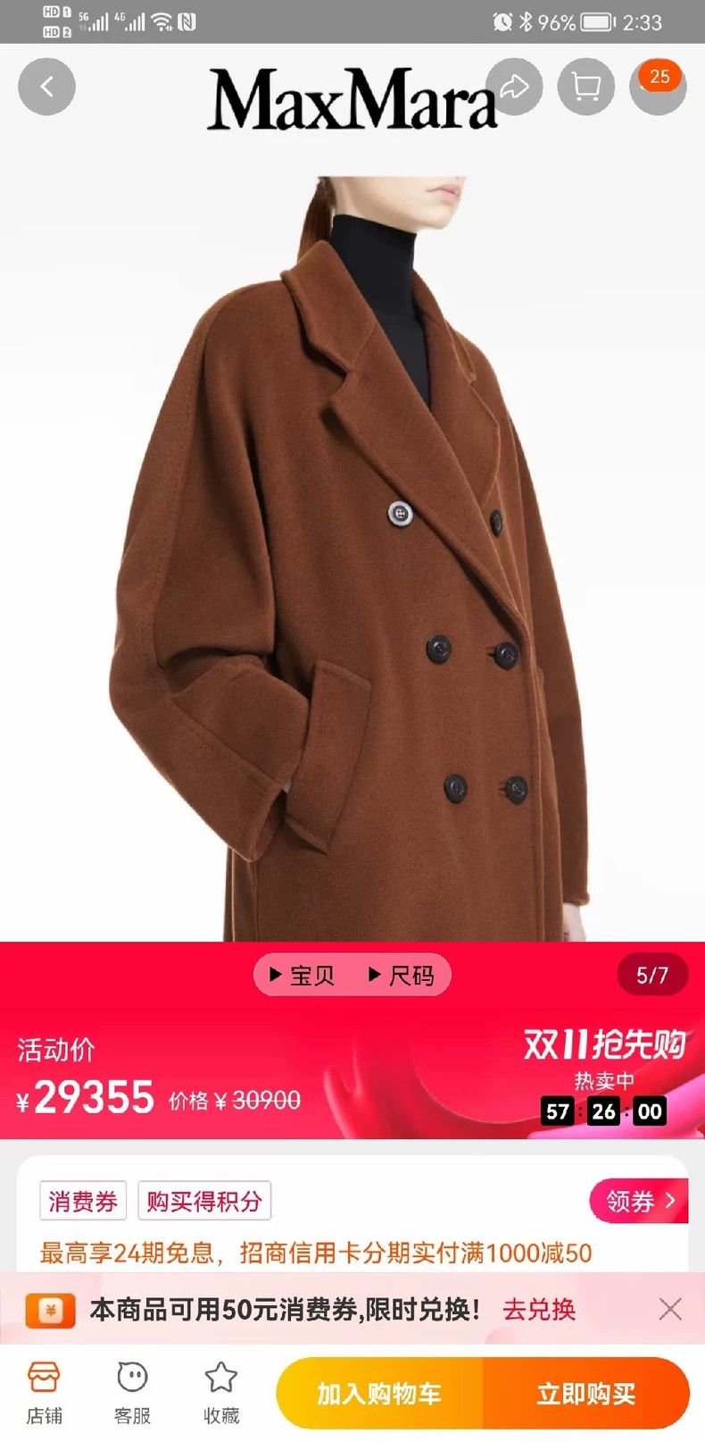 Max Mara Max Mara 101801 wool coat Size XS / US 0-2 / IT 36-38 - 2 Thumbnail