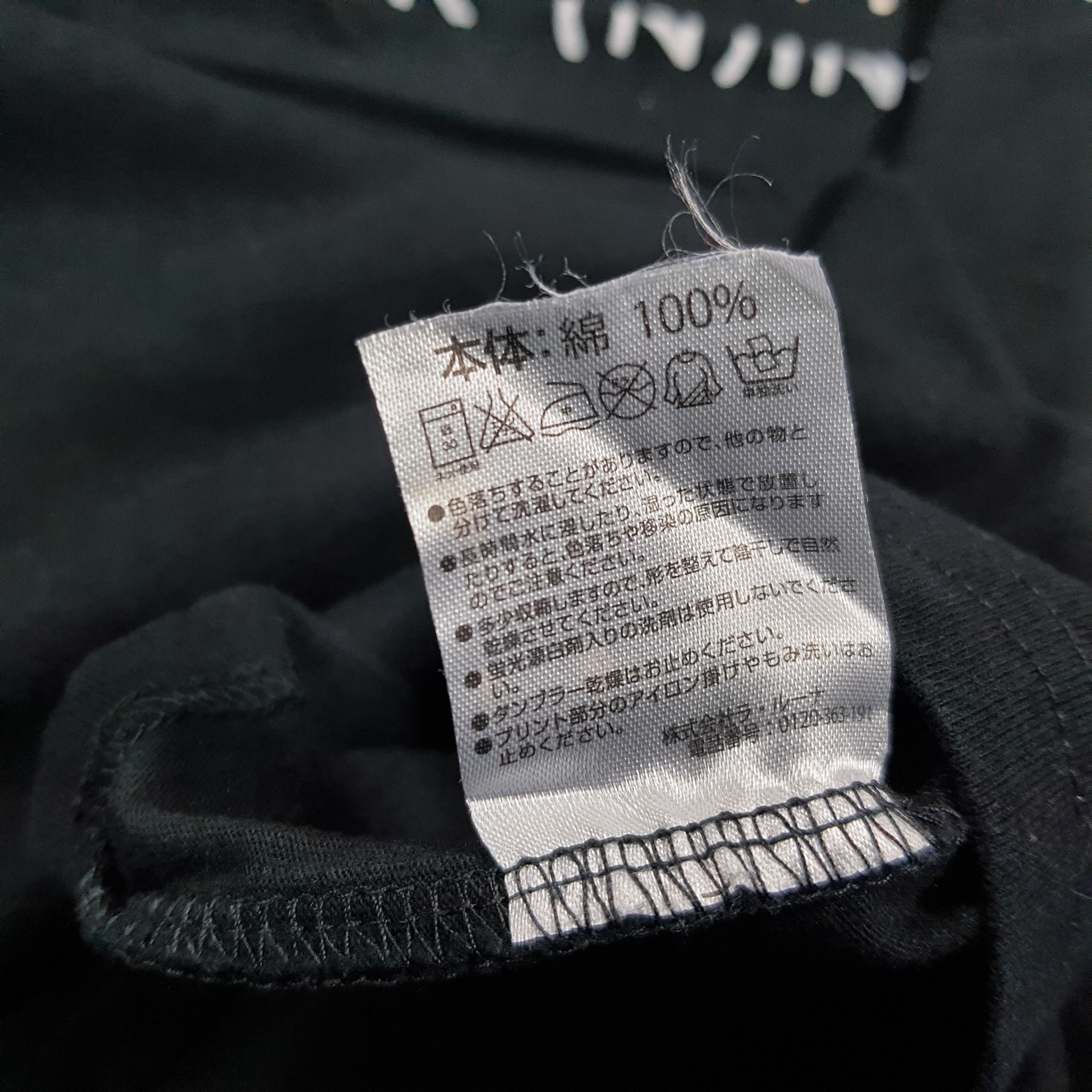 Number (N)ine Vintage Marlboro x Number Nine Custom Logo Tshirt C285N16 Size US M / EU 48-50 / 2 - 6 Thumbnail