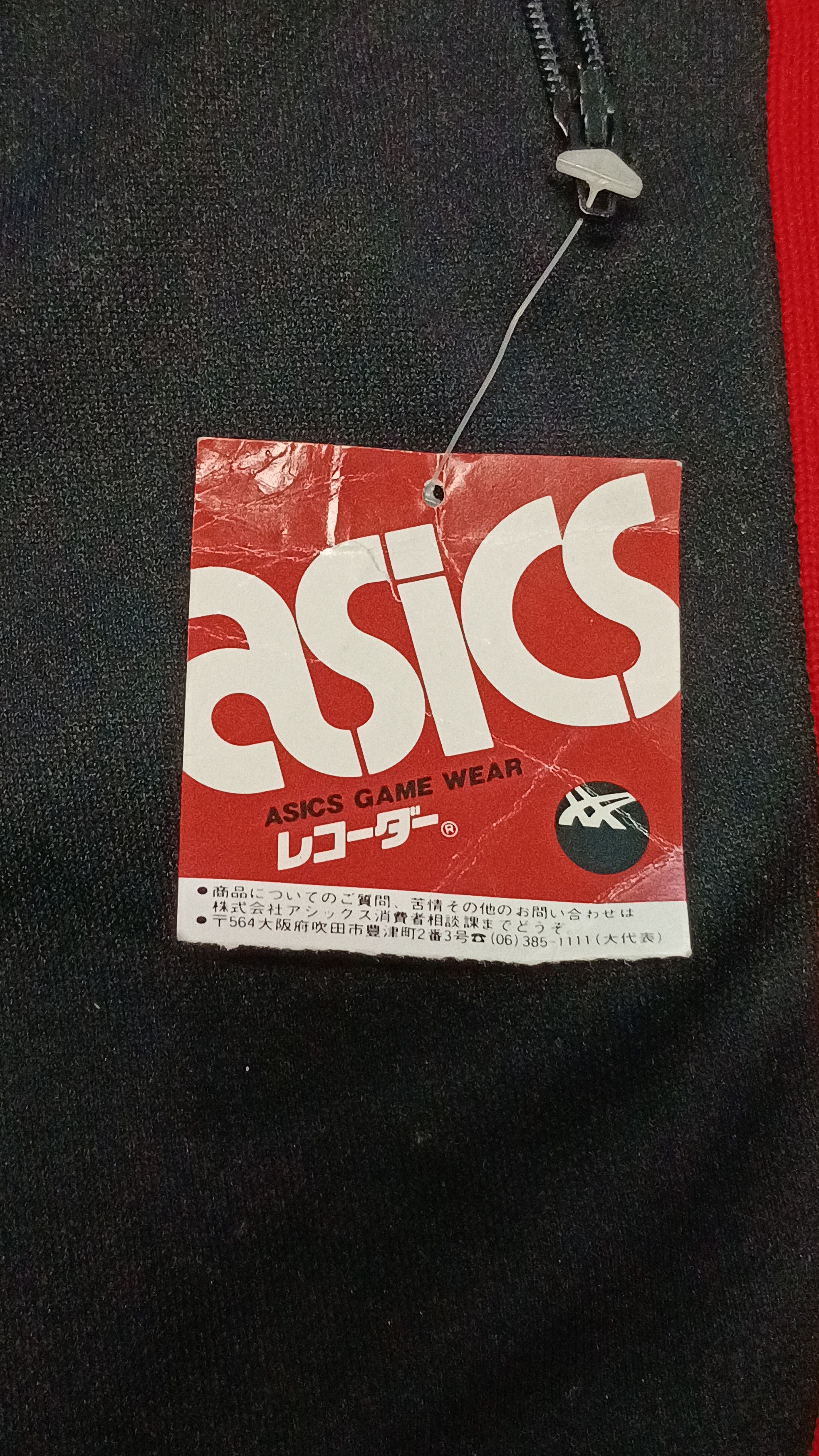 Asics × Japanese Brand Vintage Deadstock NWT Asics Track Bottom Made In Japan Size US 30 / EU 46 - 14 Thumbnail