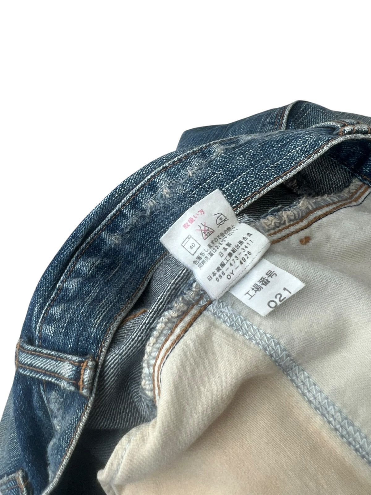 Beams Japan Vintage 90s Beams Japan Aging Dirty Mud Denim Flare Jeans Size US 32 / EU 48 - 21 Thumbnail