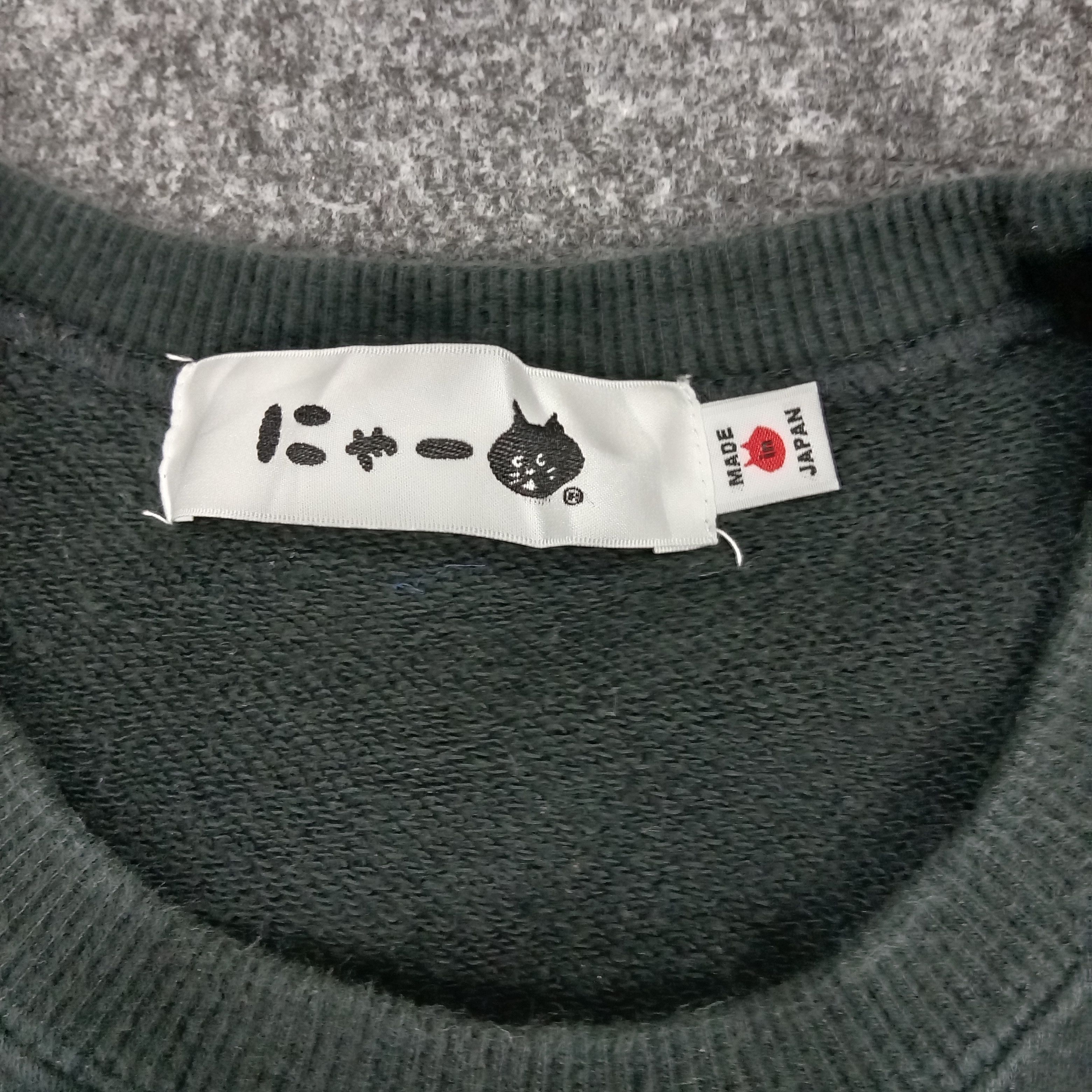 Issey Miyake × Ne-Net × Vintage Ne-net by Issey Miyake Japanese Designer Sweatshirt Size US L / EU 52-54 / 3 - 3 Thumbnail