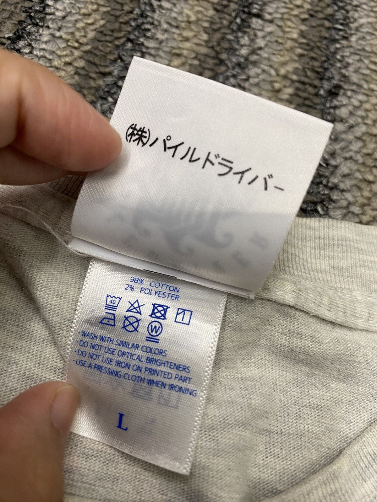 Japanese Brand Piledriver Harajuku Tshirt Size US L / EU 52-54 / 3 - 12 Thumbnail