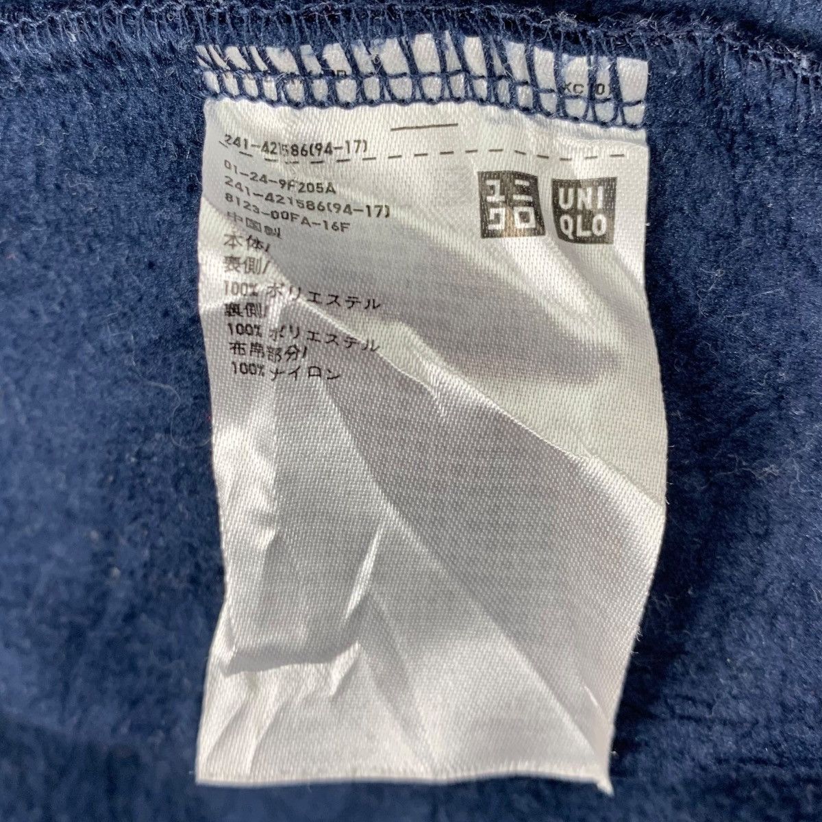 JW Anderson × Japanese Brand × Uniqlo JW ANDERSON x UNIQLO Japanese Brand Hoodie Sweater Jacket Size US XL / EU 56 / 4 - 6 Thumbnail