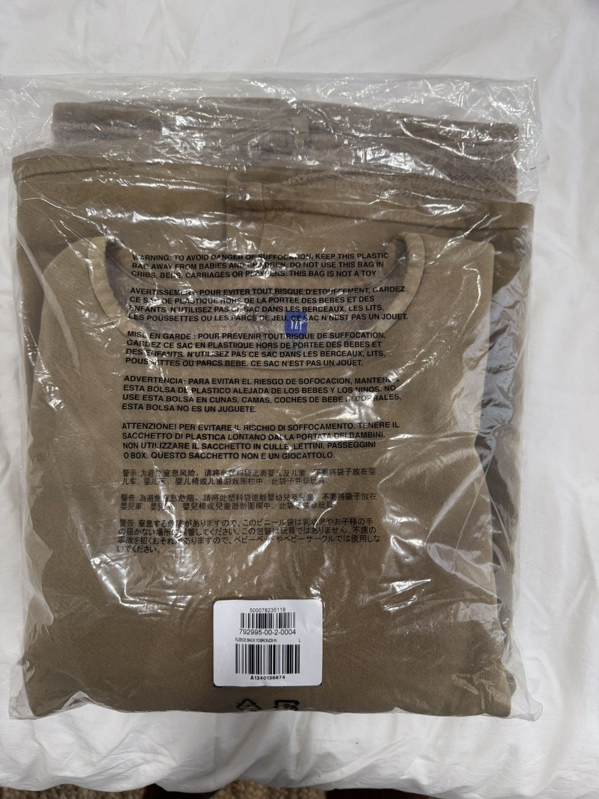 Balenciaga × Gap × Kanye West YZY GAP YOKE TEE - BRAND NEW L BRONZE UNRELEASED Size US L / EU 52-54 / 3 - 1 Thumbnail