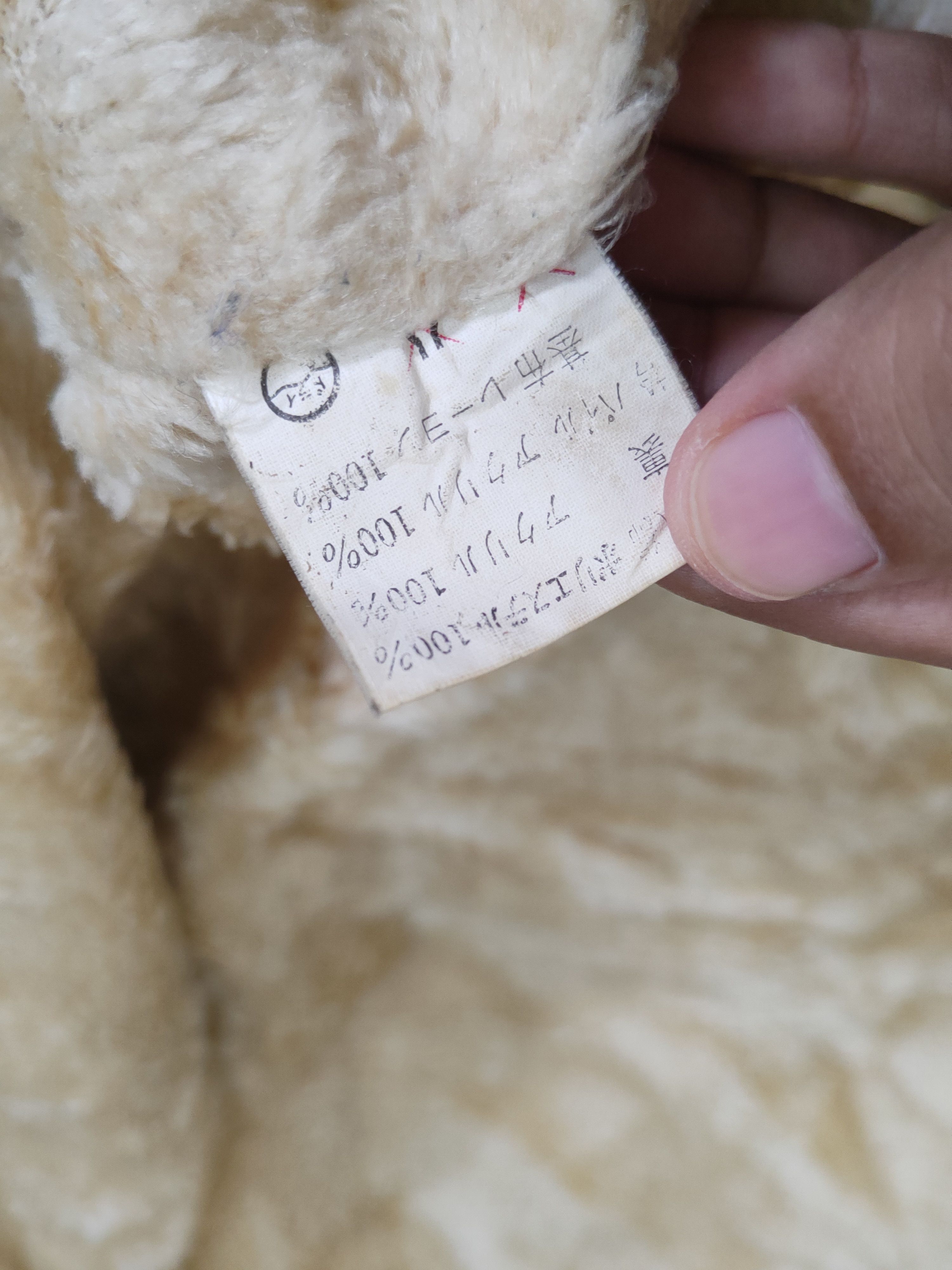 Japanese Brand × Vintage Vintage "Dream Friend"Japanese Brand Olive Fur Mohair Vests Size US M / EU 48-50 / 2 - 11 Thumbnail