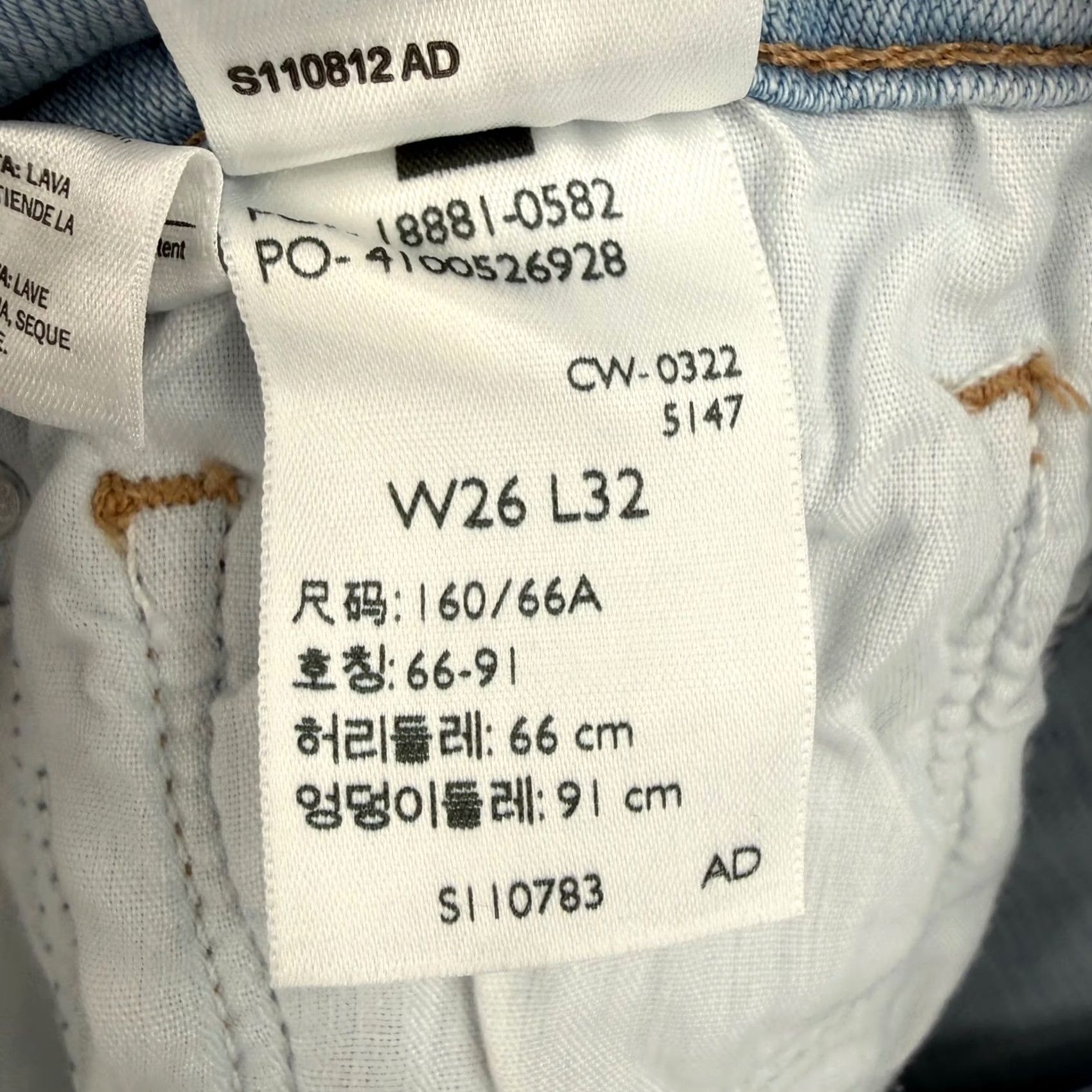 Levi's Levi's 711 Skinny Jeans Light Wash Blue Mid Rise Denim Women's W26 L32 Size 26" / US 2 / IT 38 - 5 Thumbnail
