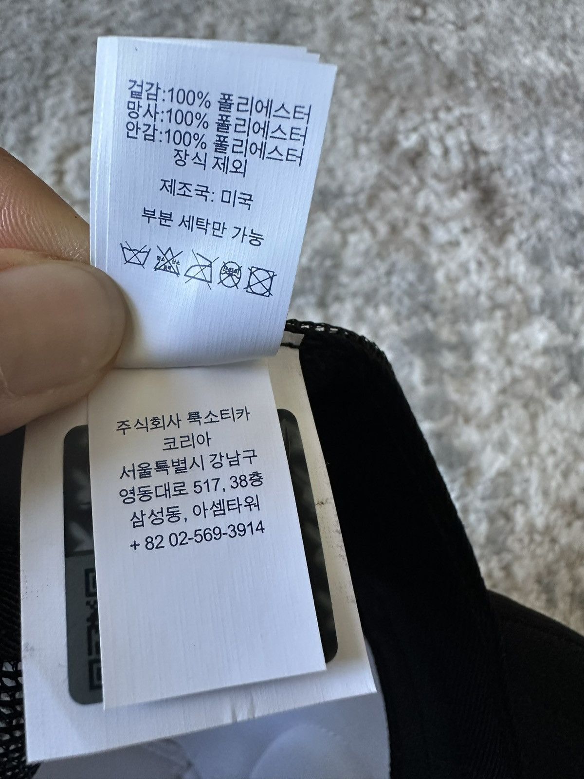Playboy × Supreme Supreme x Playboy Mesh Back 5-Panel SS26/W3 Size ONE SIZE - 6 Thumbnail